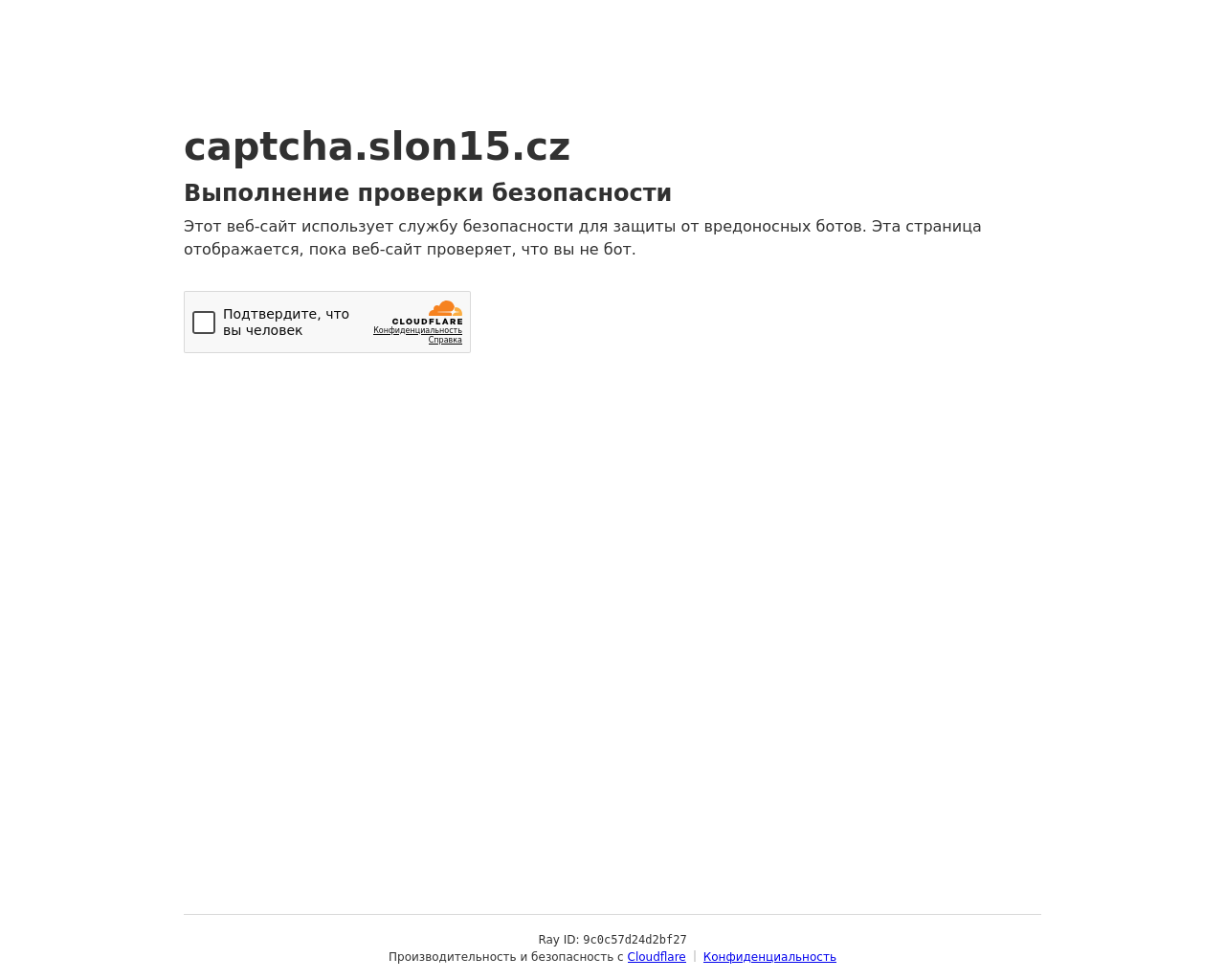 Screenshot of captcha.slon15.cz