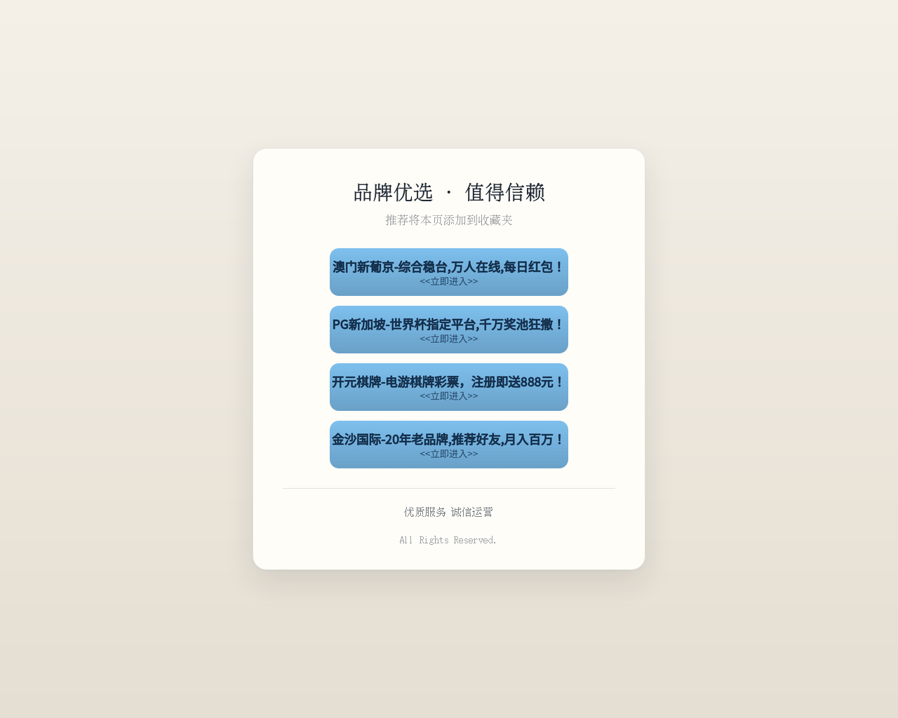 Screenshot of 024365vip.com