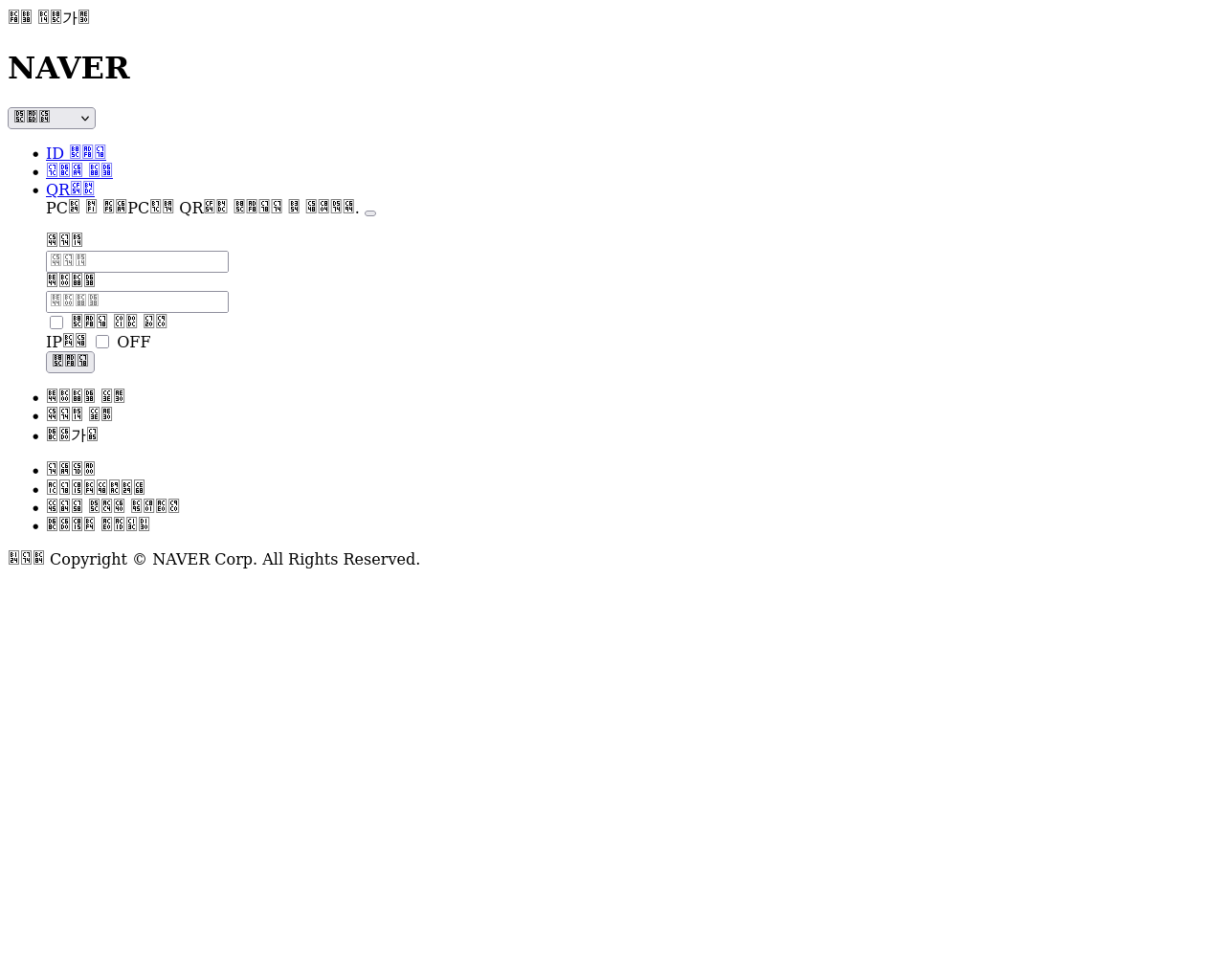 Screenshot of aktywa.edwanex.pl