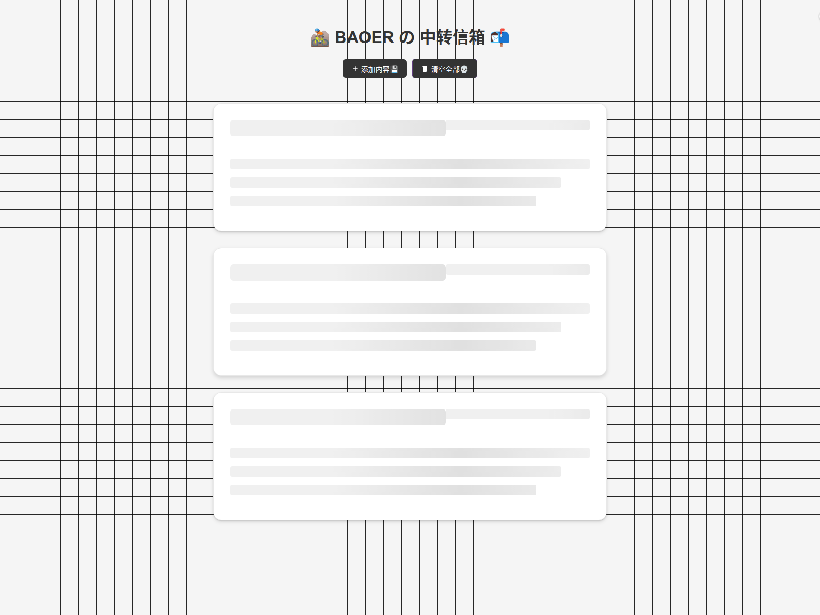 dropbox-999.pages.dev のスクリーンショット