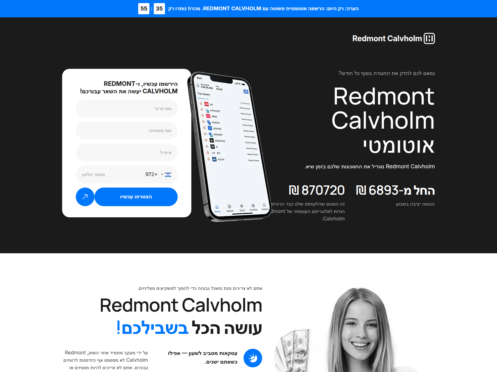 redmontcalvholm.com 的截图