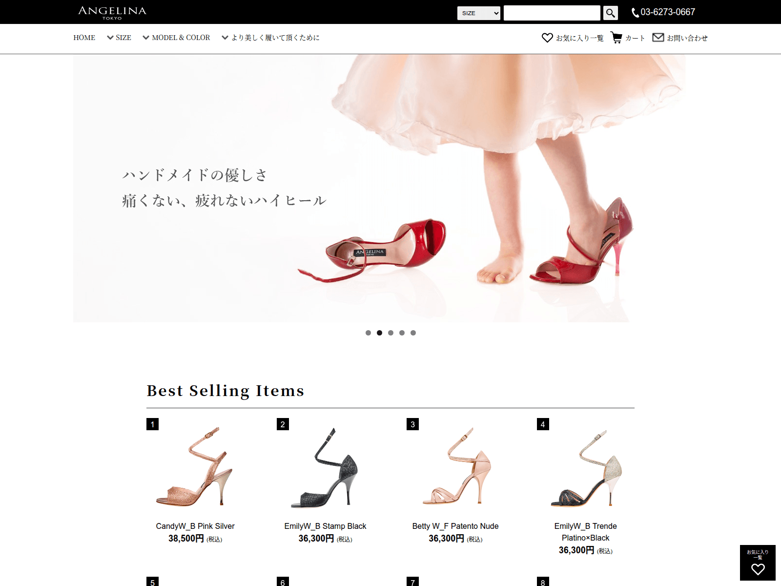 Screenshot von angelinawebshop.com