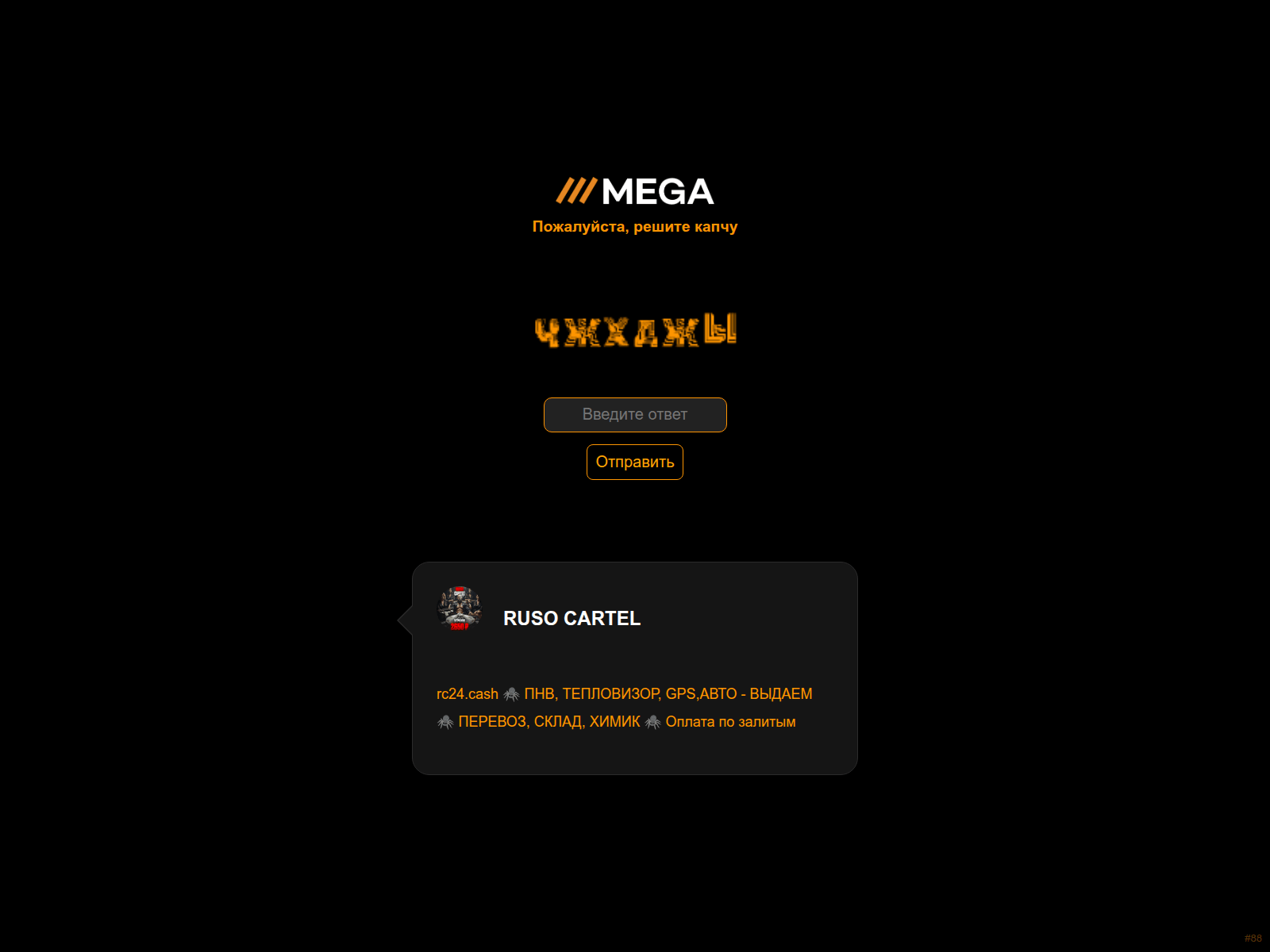 Screenshot of mgmarket06.at