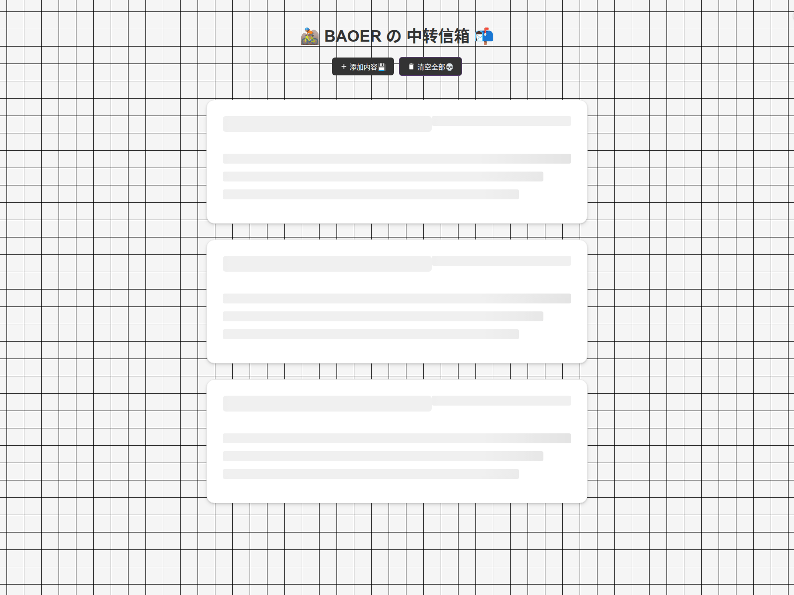 لقطة شاشة لـ dropbox-4v4.pages.dev