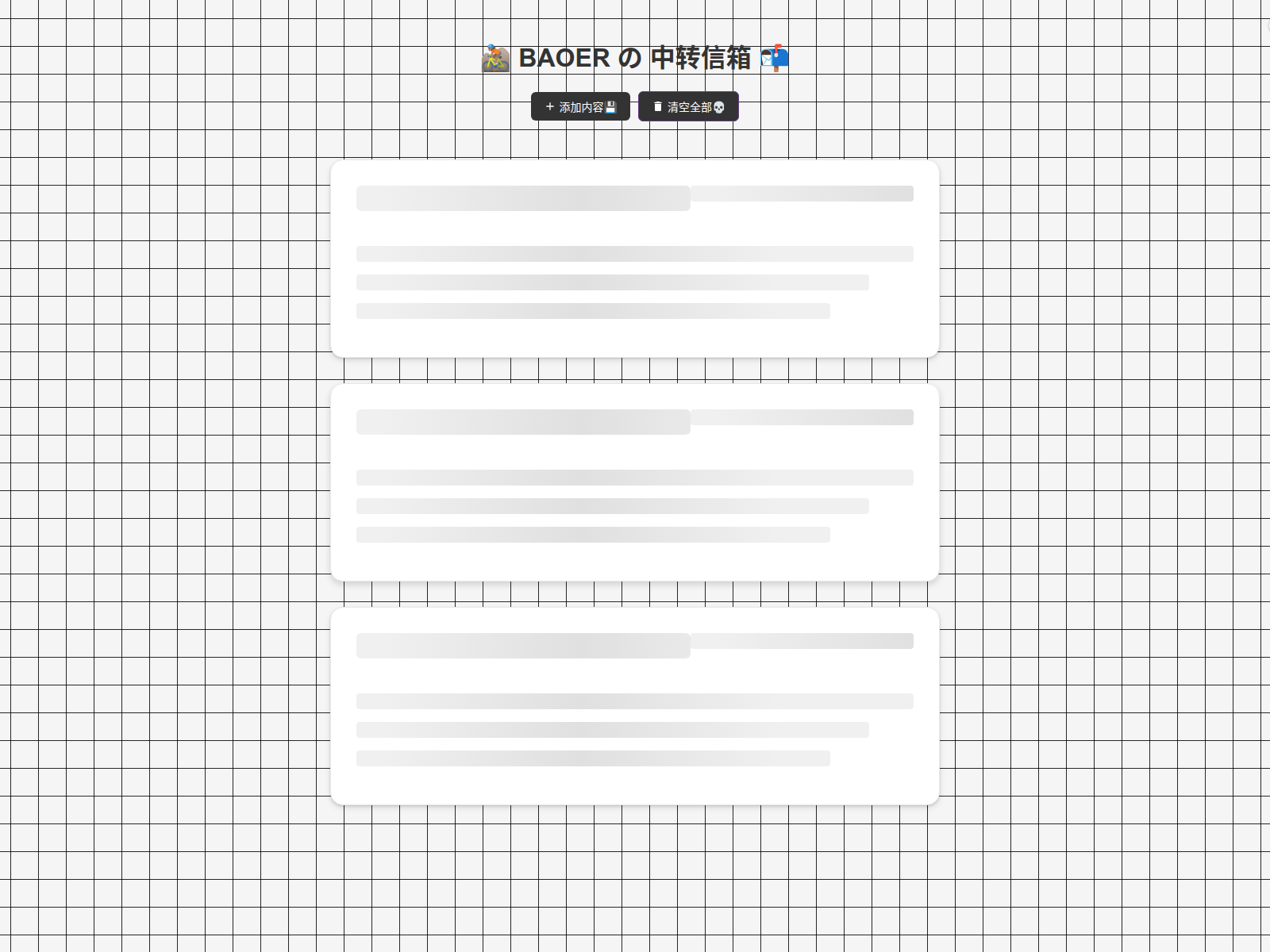 لقطة شاشة لـ dropbox-e94.pages.dev
