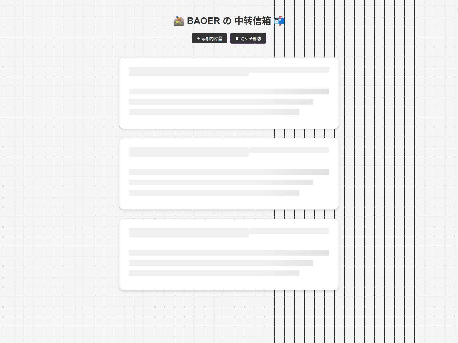 لقطة شاشة لـ dropbox-4v4.pages.dev