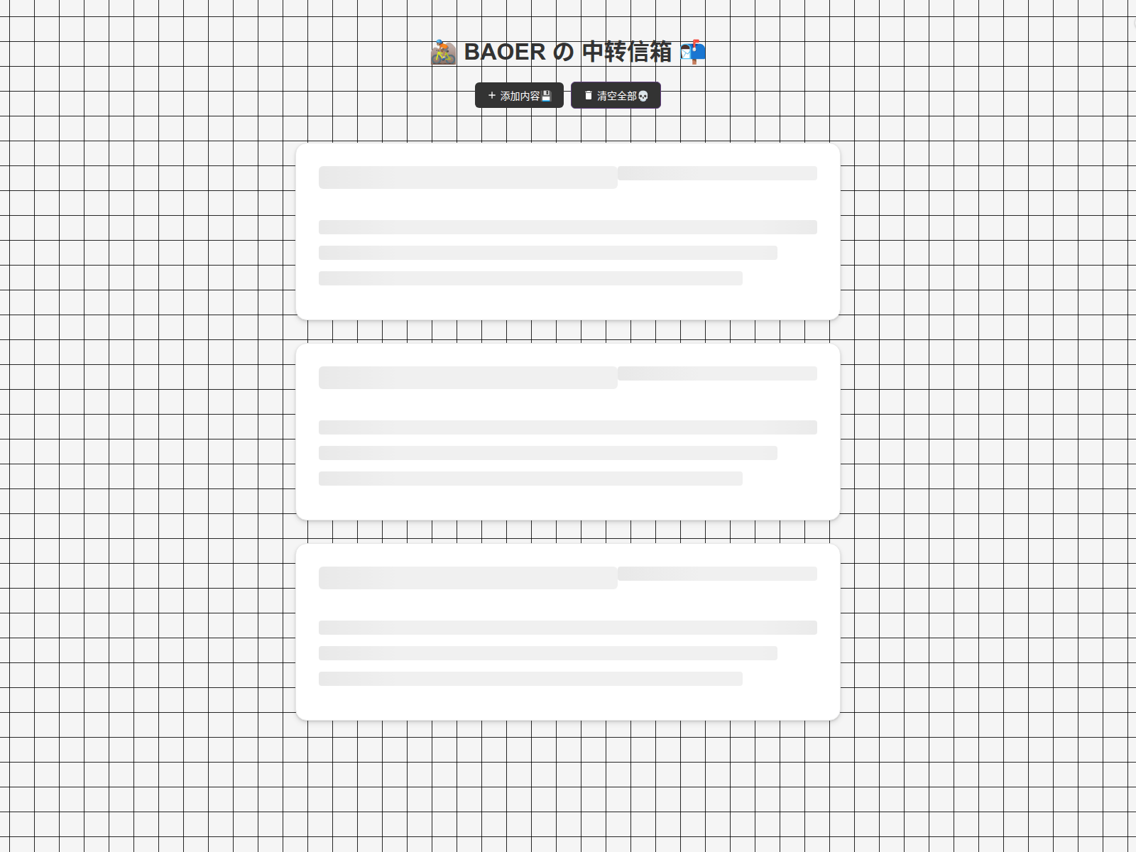 لقطة شاشة لـ dropbox-4v4.pages.dev