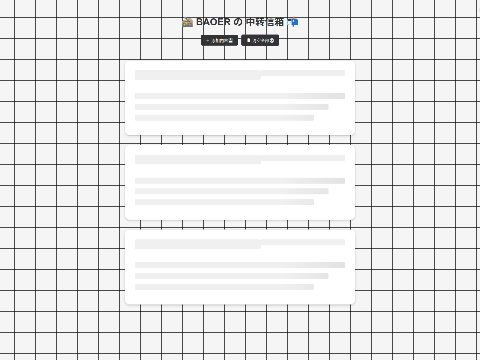 لقطة شاشة لـ dropbox-4v4.pages.dev