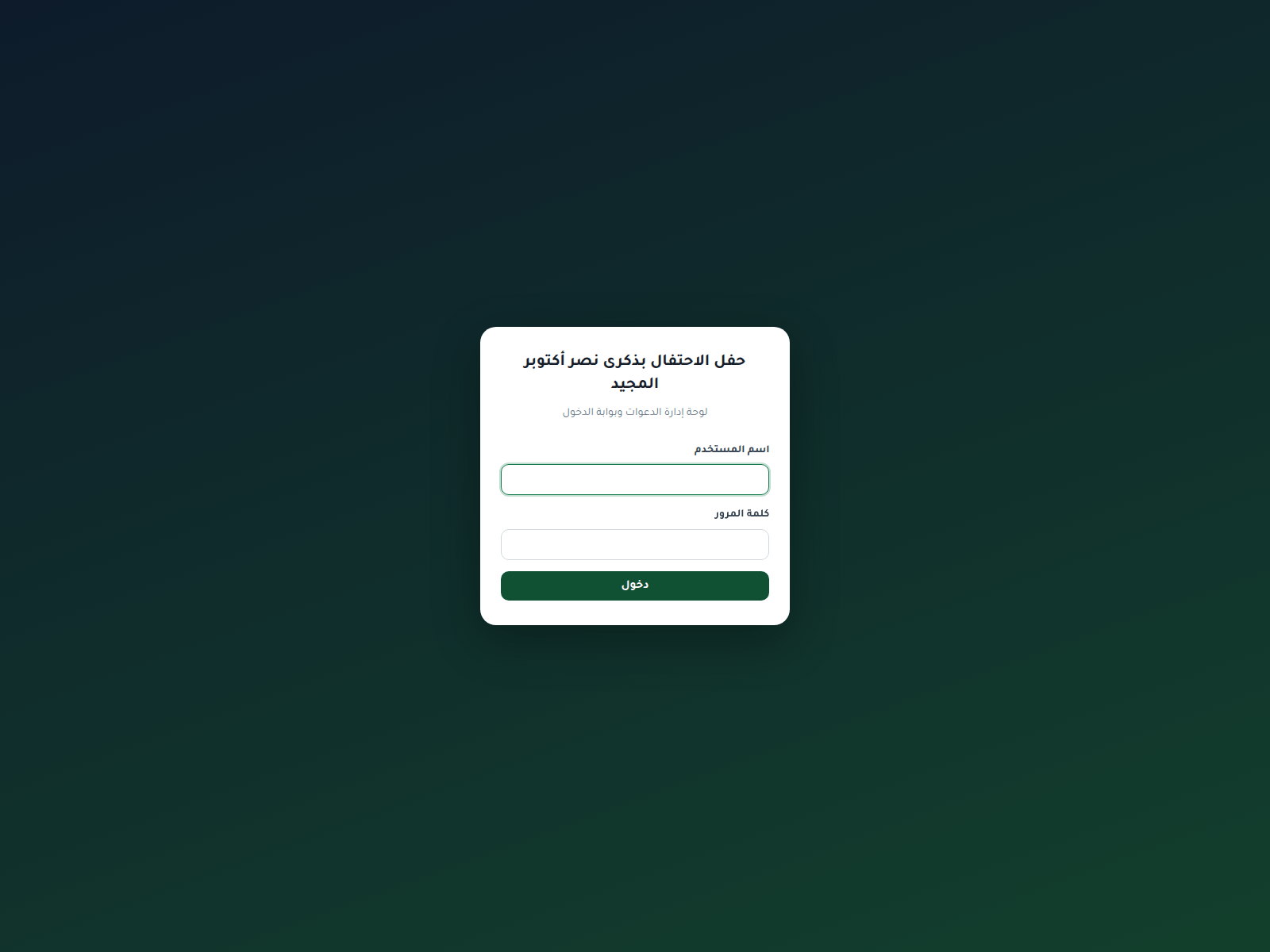 docsewallet.com ekran görüntüsü