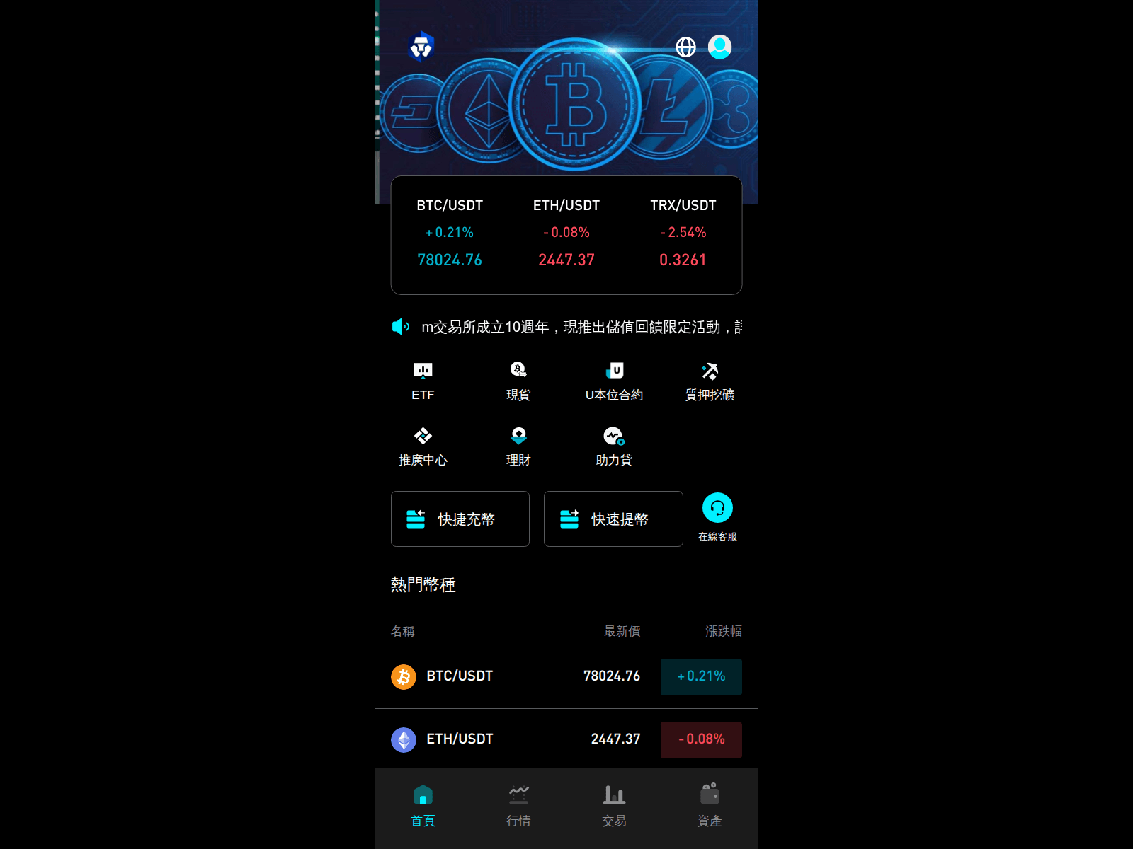 Screenshot of crptmoy.com