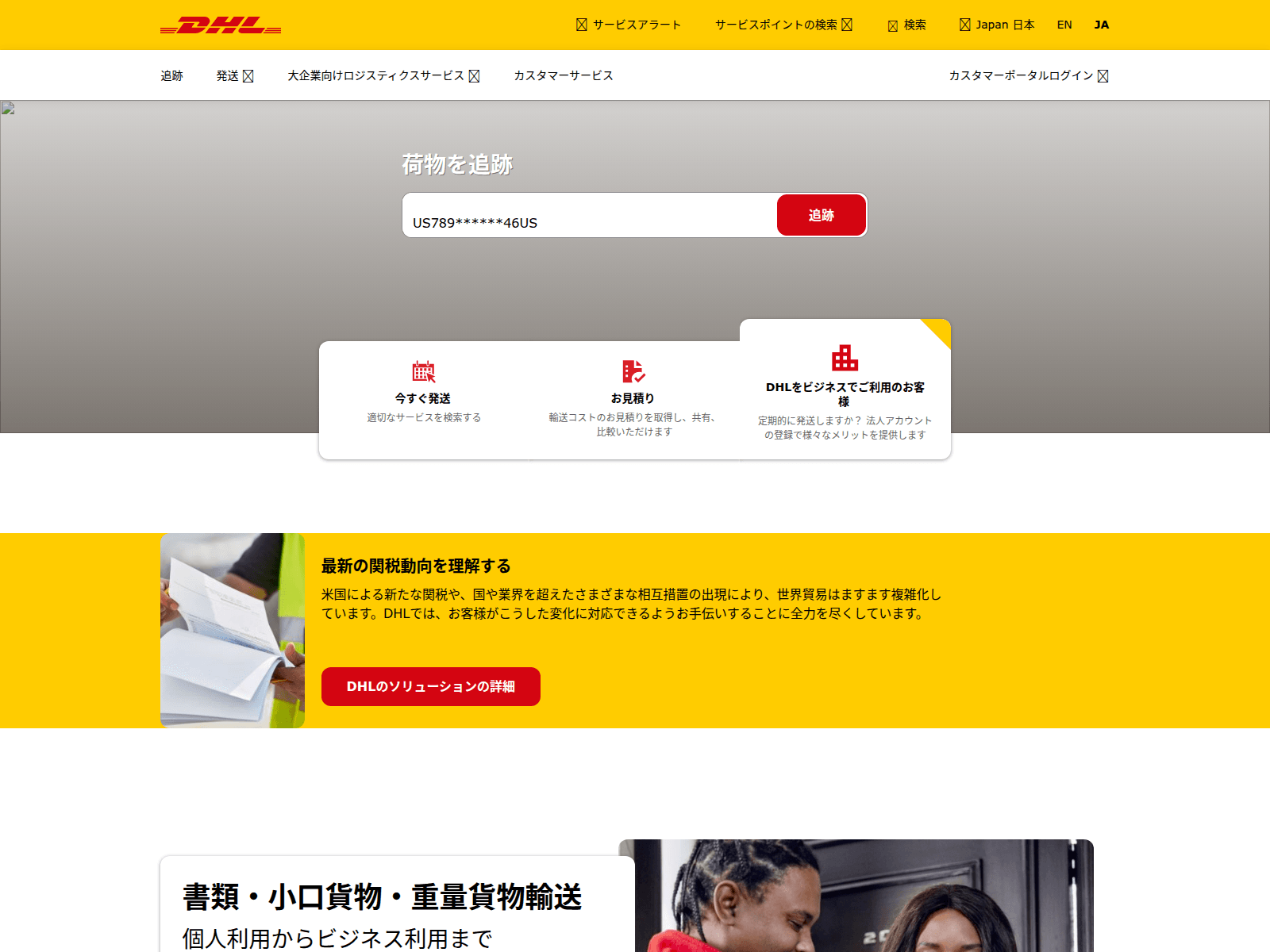 Screenshot di interniauto.it