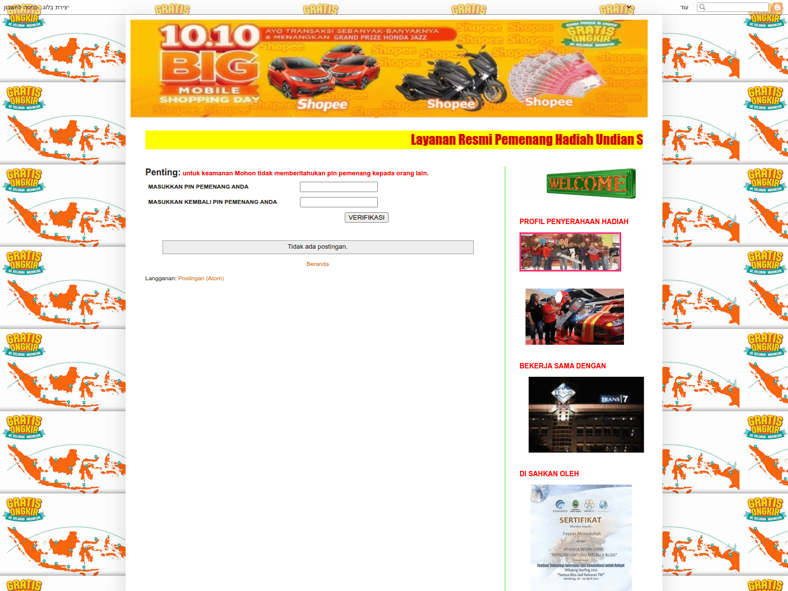 Screenshot of berkah-ramadhan57.blogspot.com