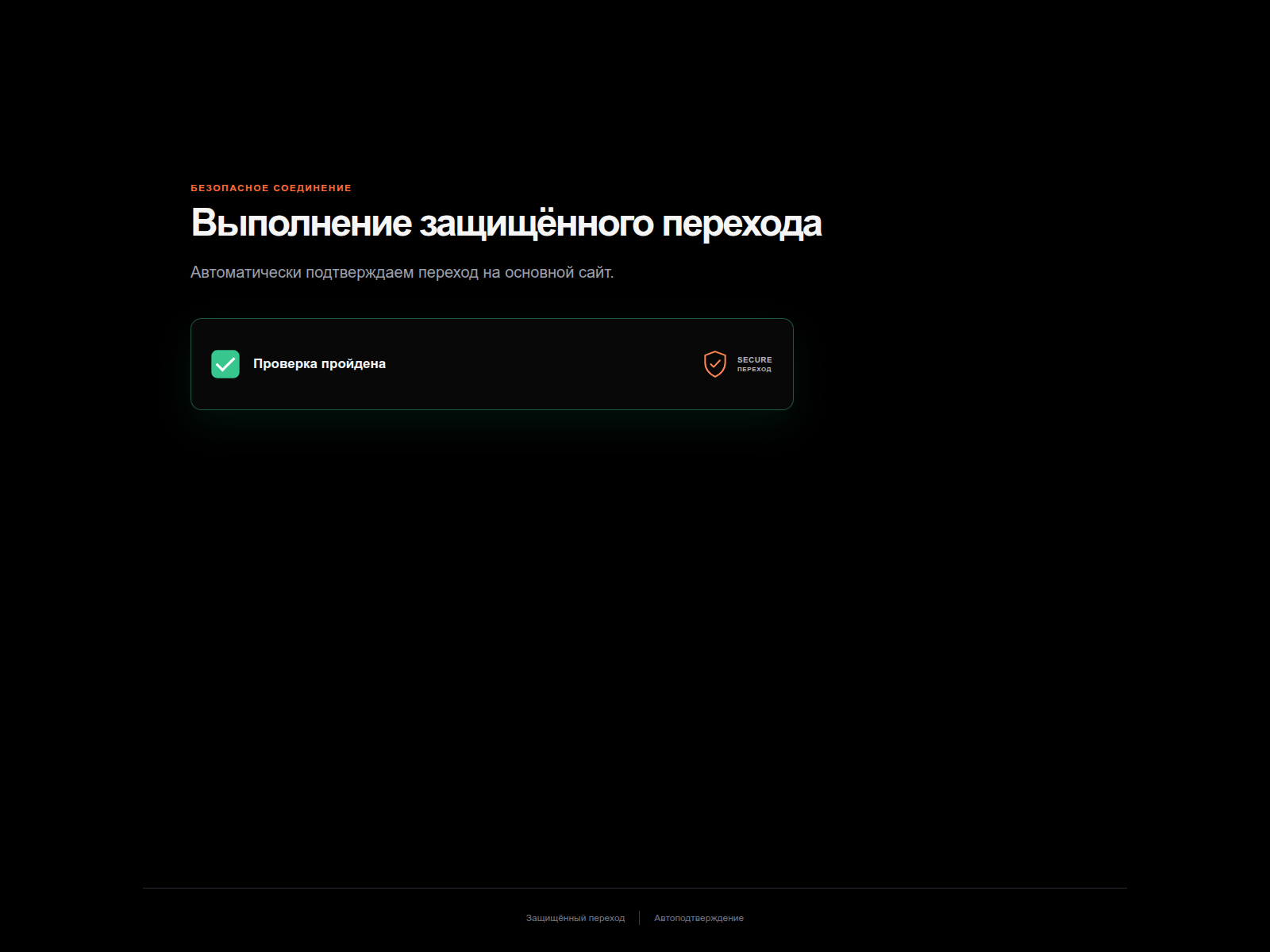 Capture d’écran de slon-kraken7at.ru