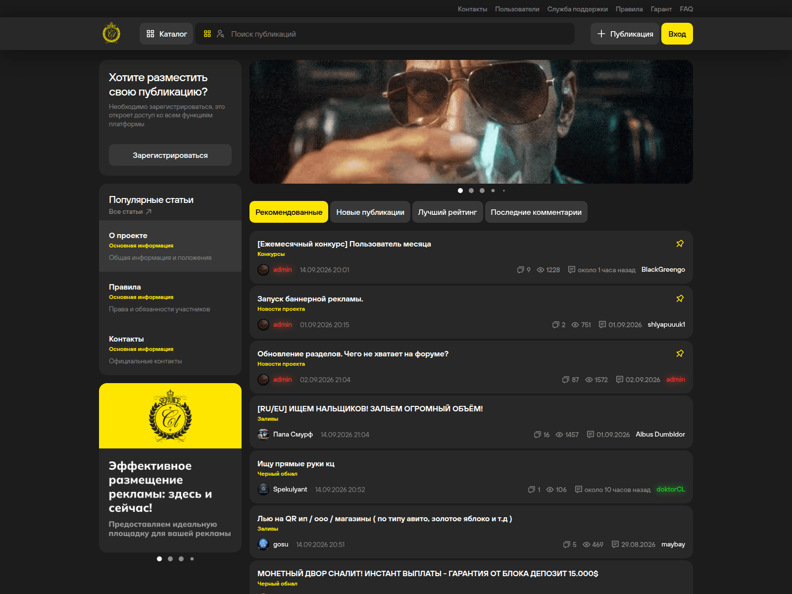 Screenshot of cl-service.is