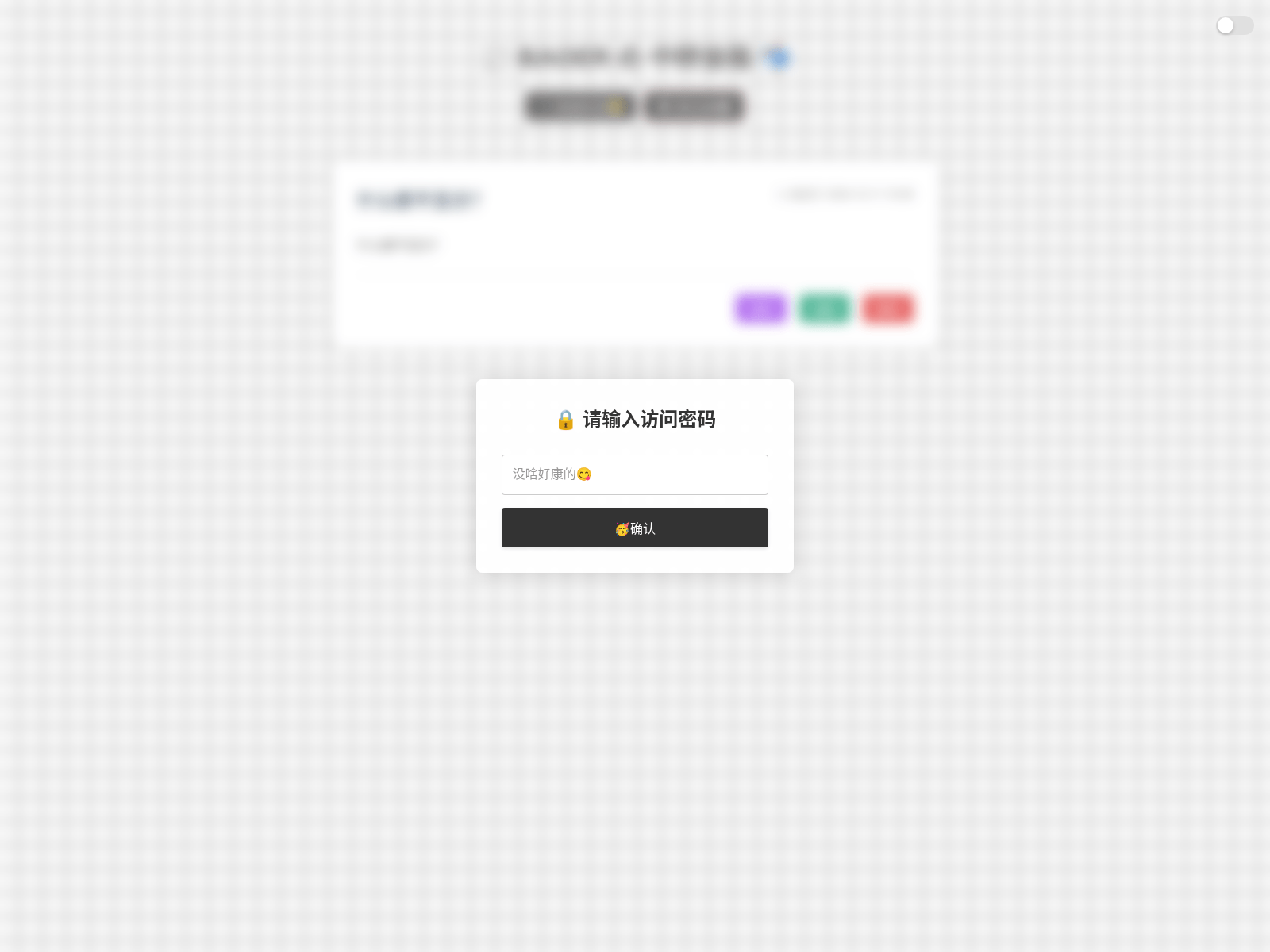Capture d’écran de dropbox-5un.pages.dev