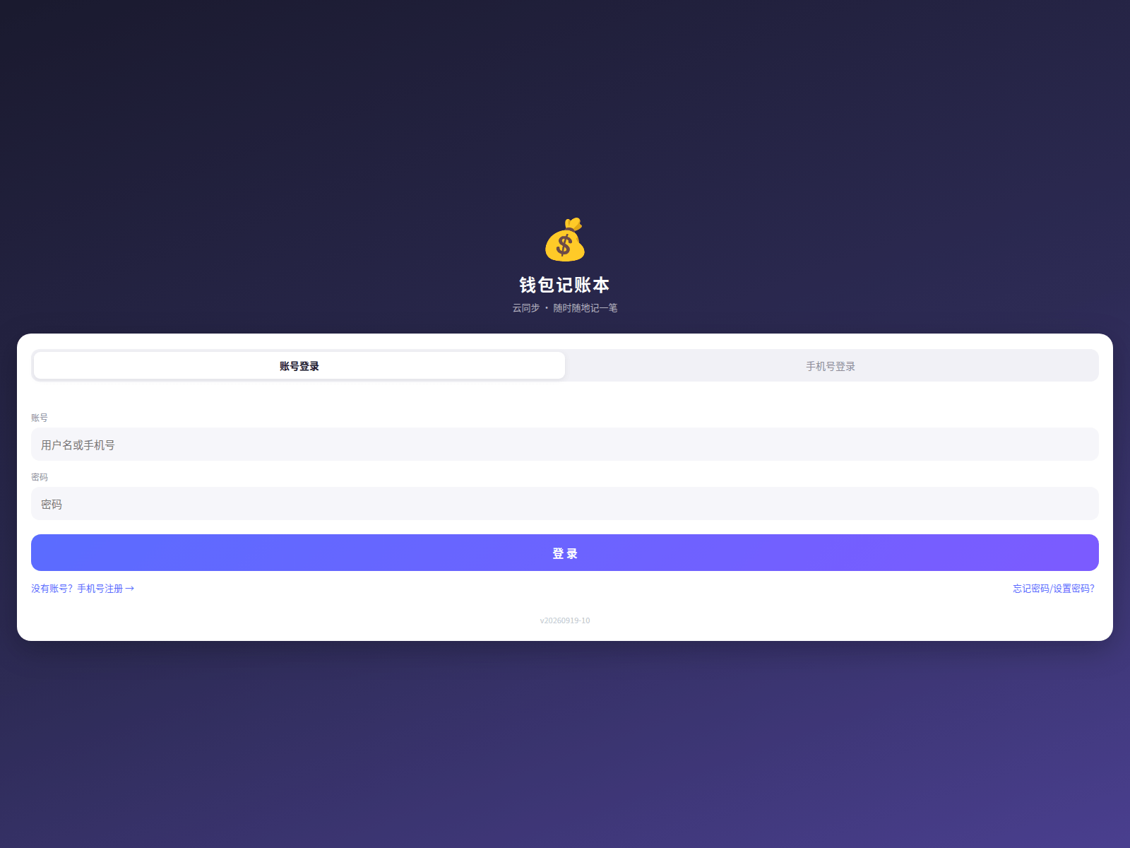 Capture d’écran de wallet-ledger-bkt.pages.dev