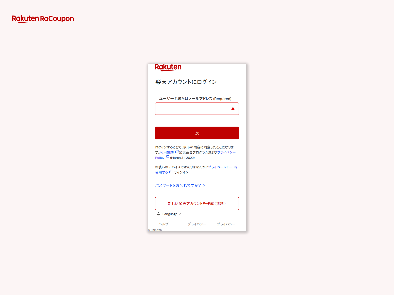 Screenshot von colibridistribuidora.com.br