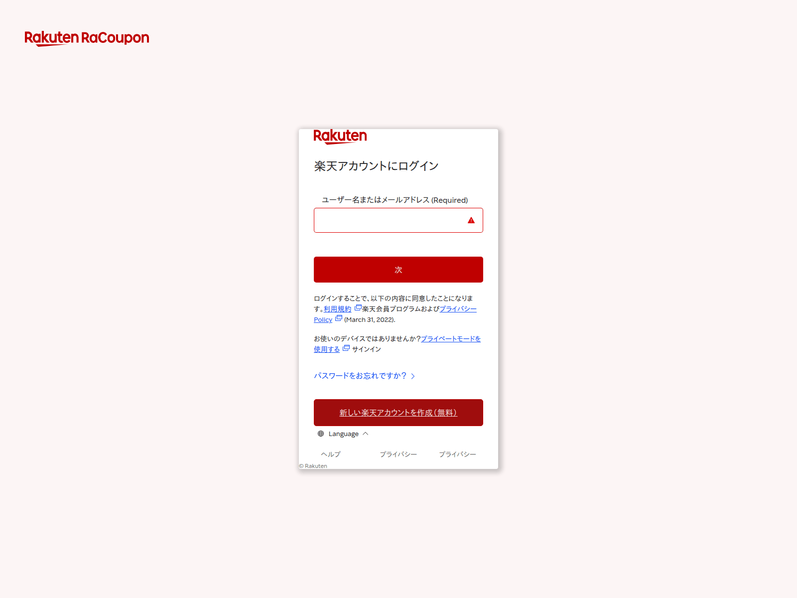 Screenshot von colibridistribuidora.com.br