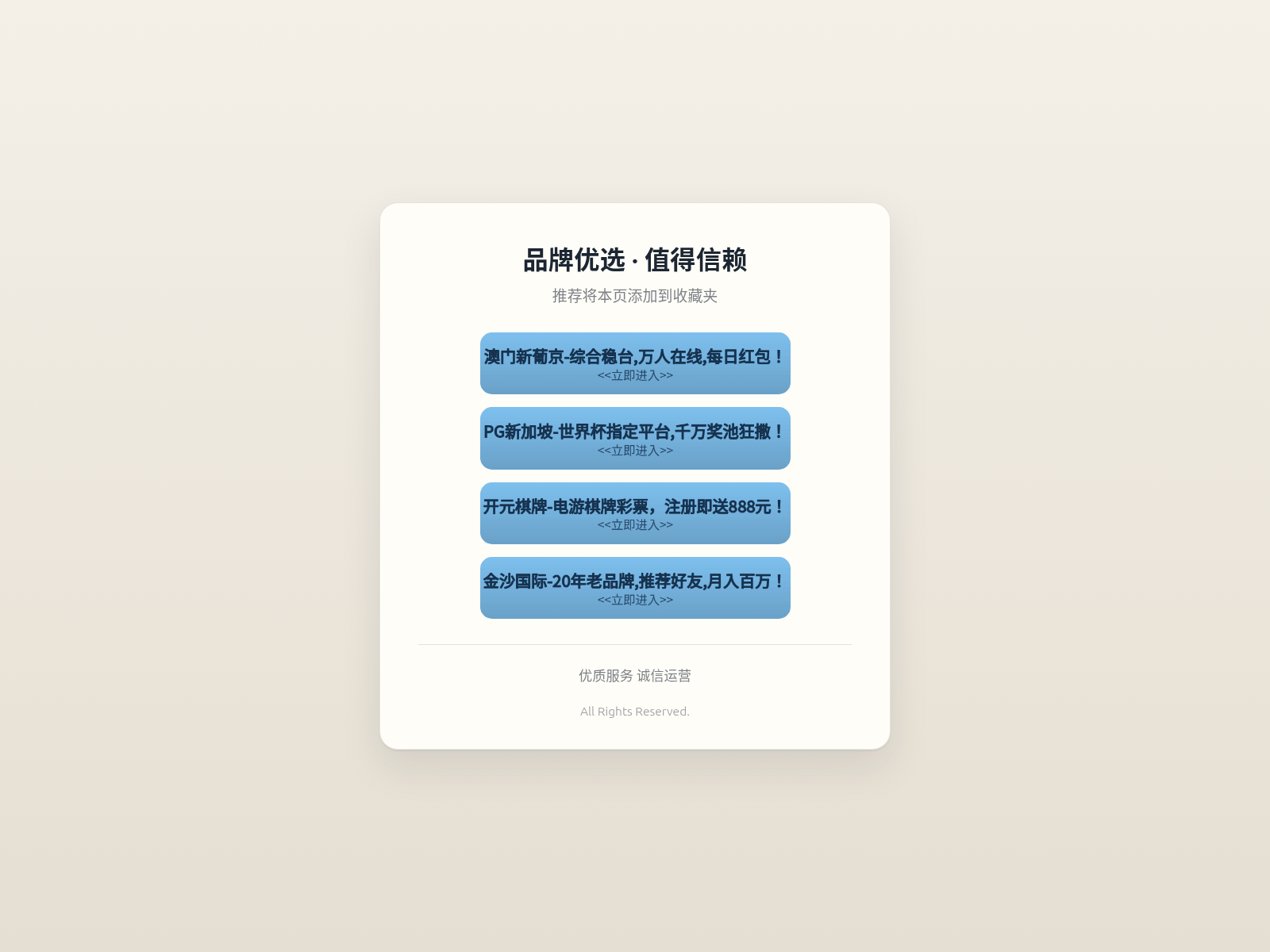 Screenshot of 024365vip.com