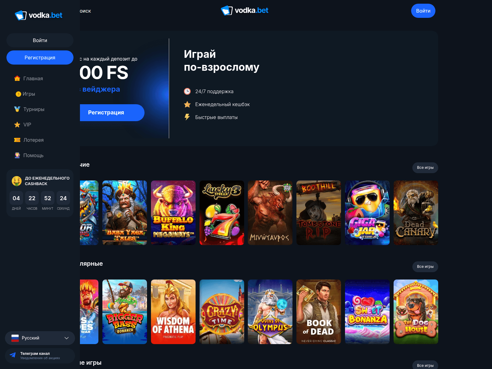 Screenshot of blacksprut-ssilka.ru