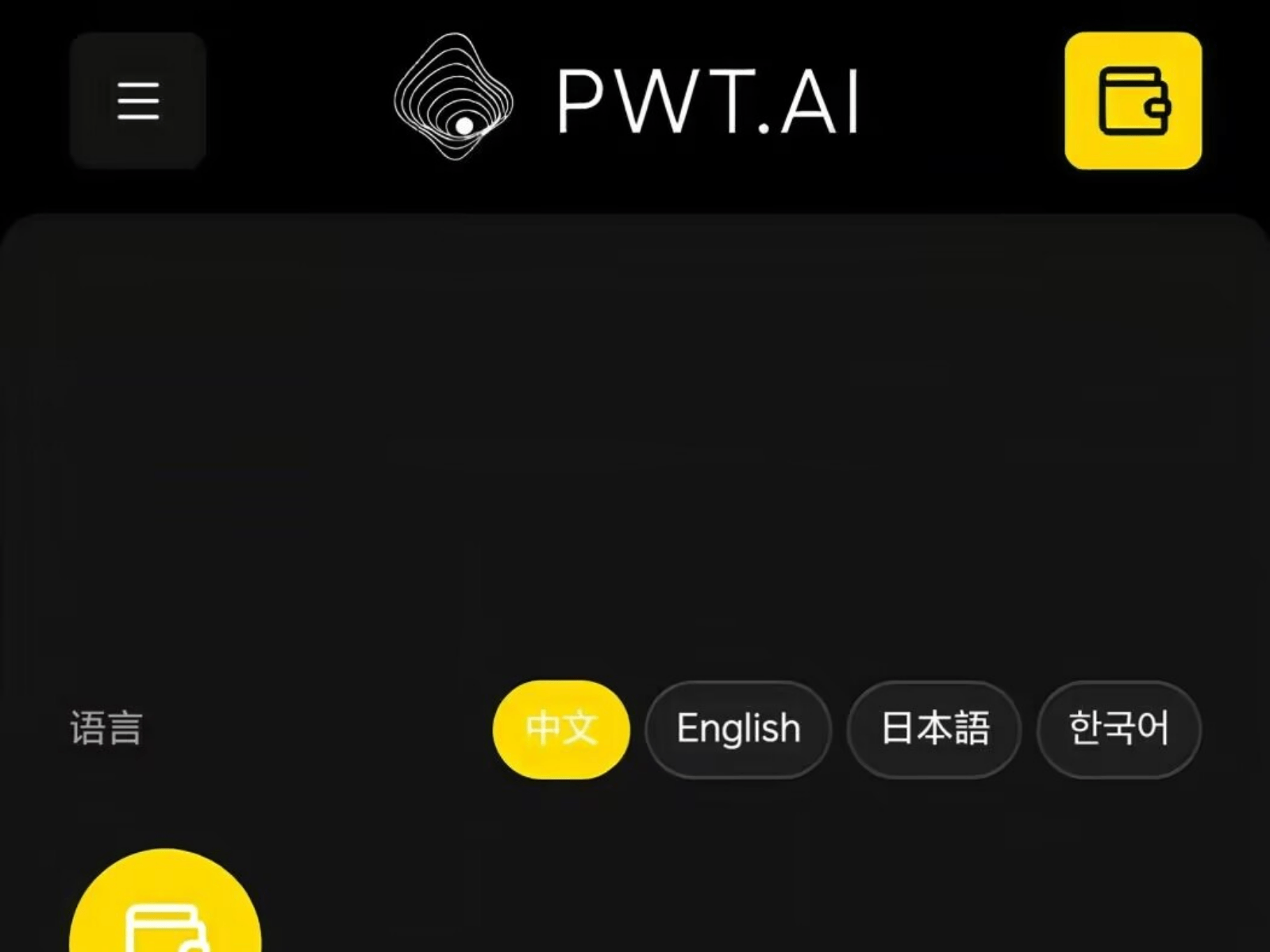 Screenshot of mintpwt.im
