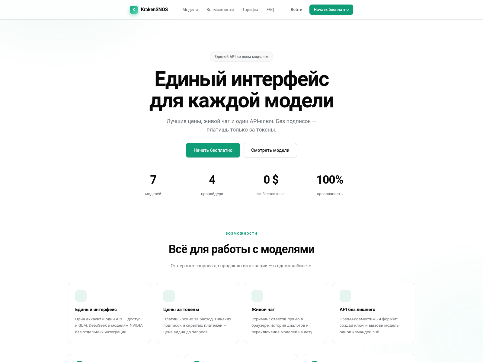 Screenshot of intark.shop
