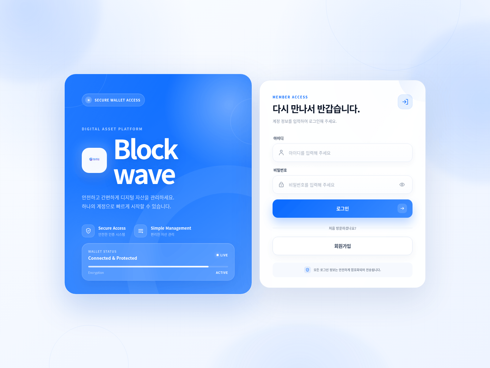 Screenshot of blockwavewallets.com