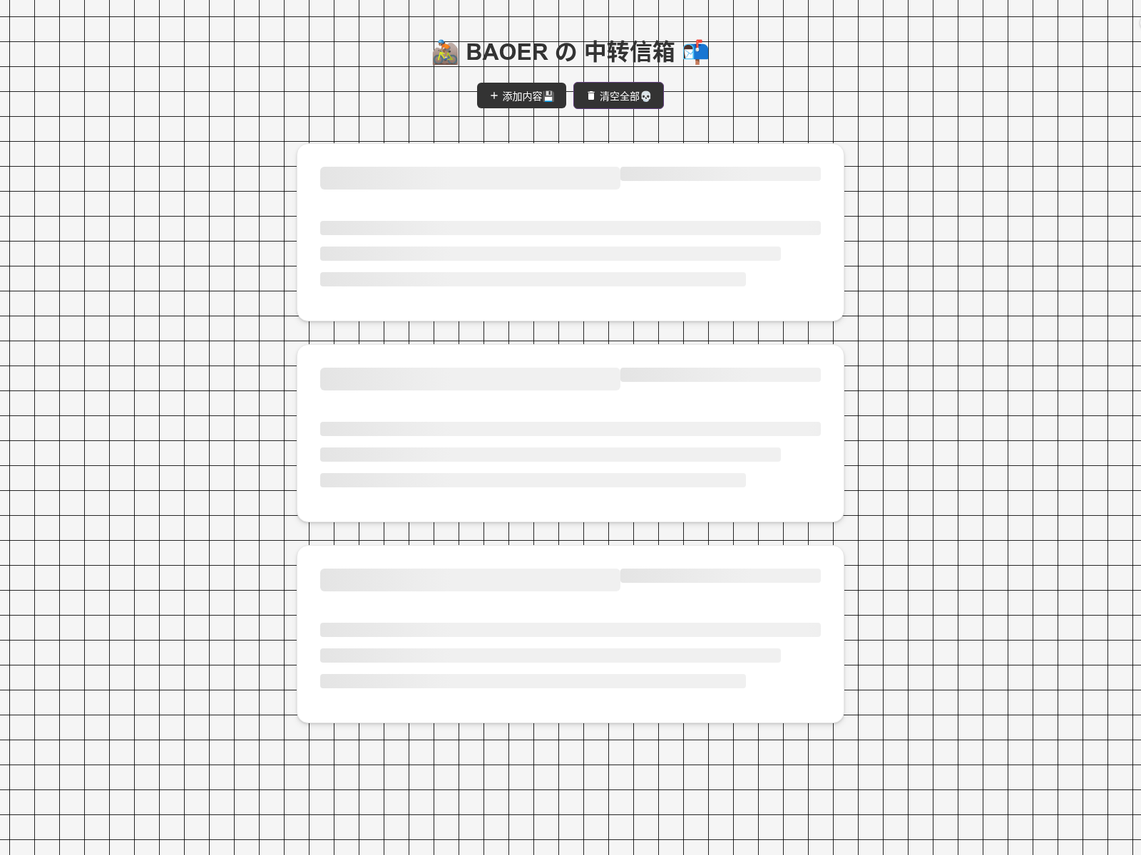 dropbox-999.pages.dev のスクリーンショット