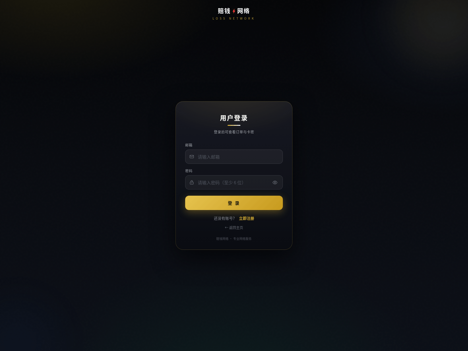 Screenshot von payment-center.pages.dev