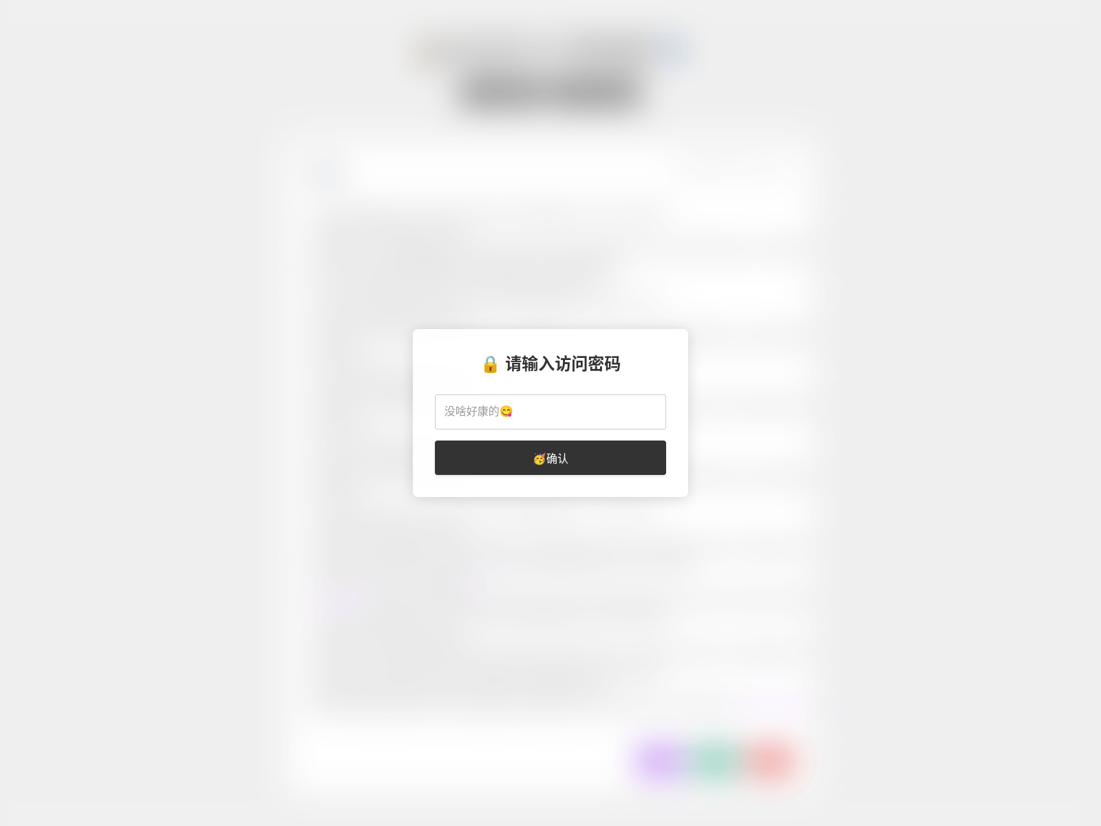 Capture d’écran de dropbox-67n.pages.dev