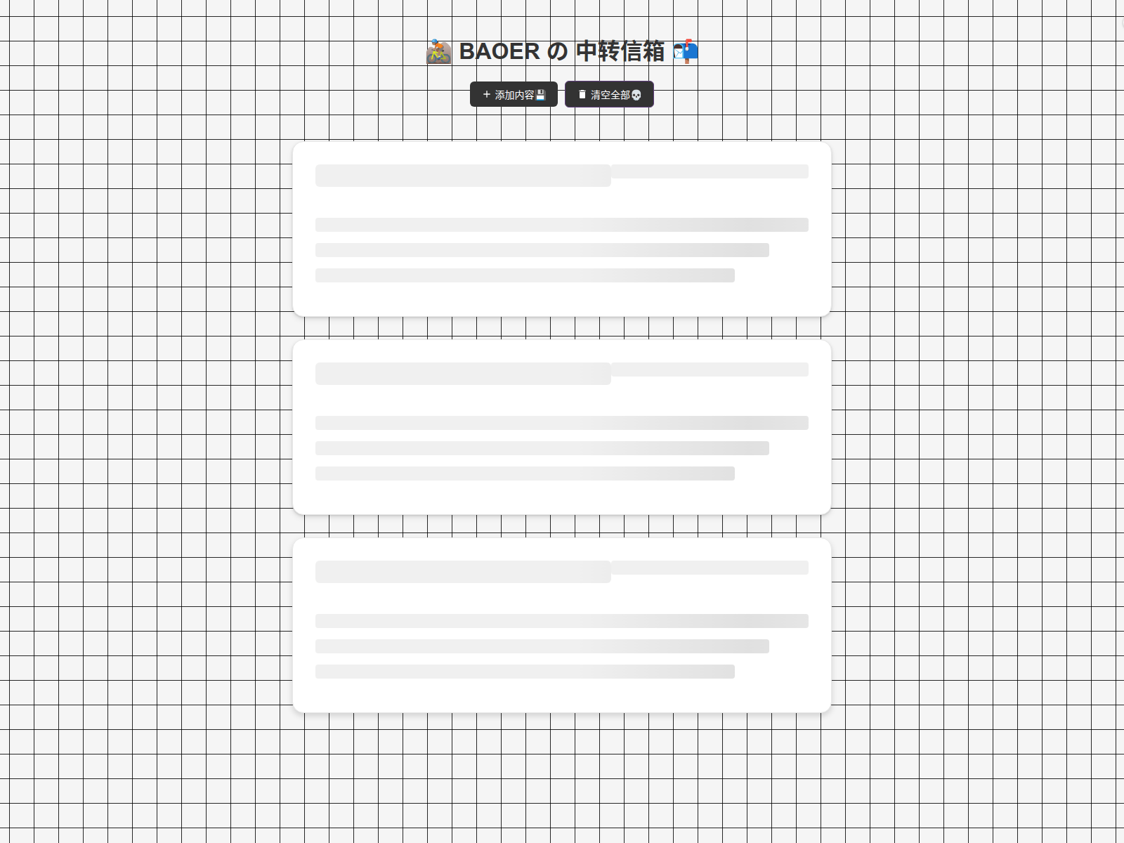 dropbox-999.pages.dev のスクリーンショット