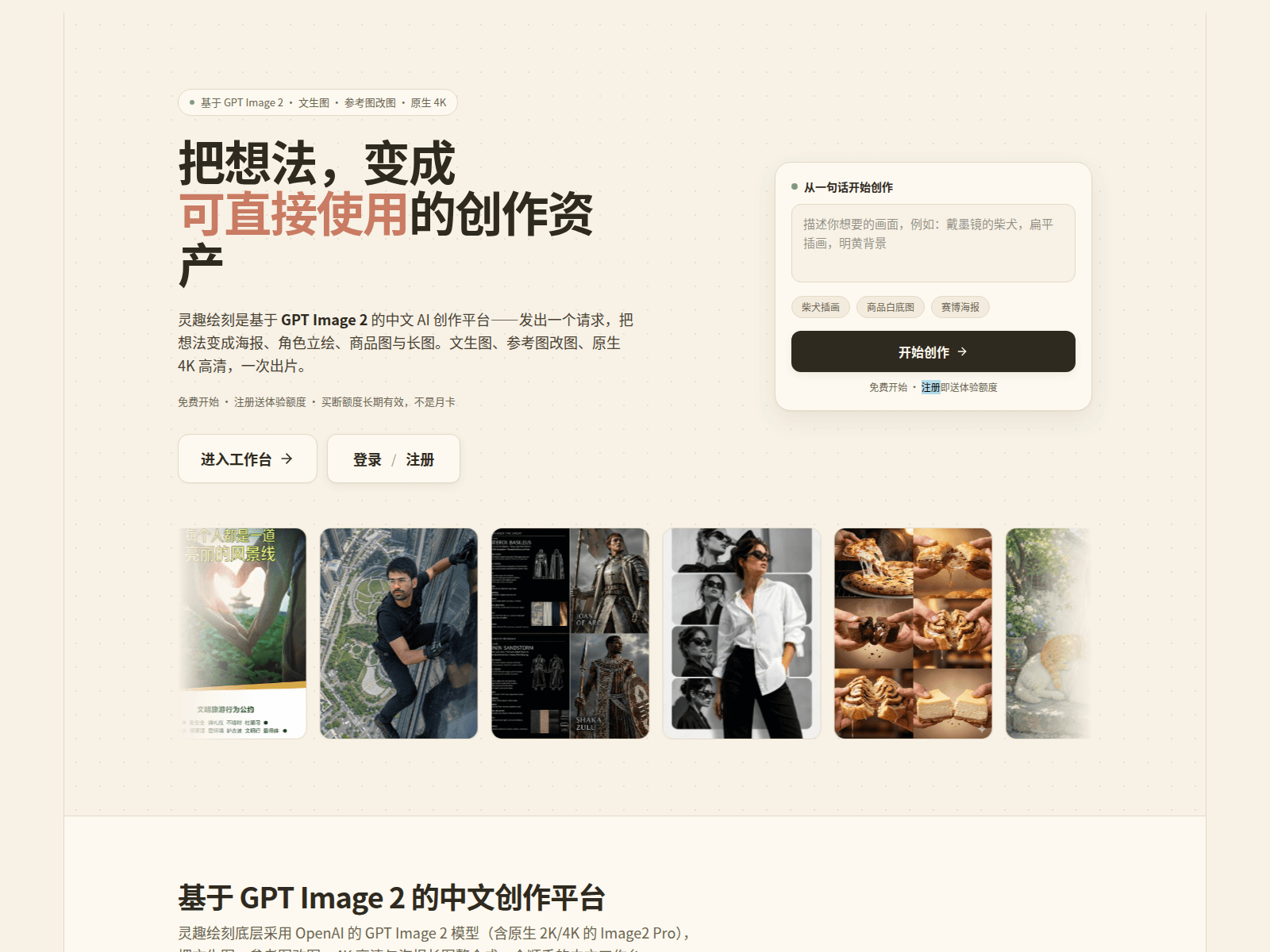 Screenshot of 0q.hk