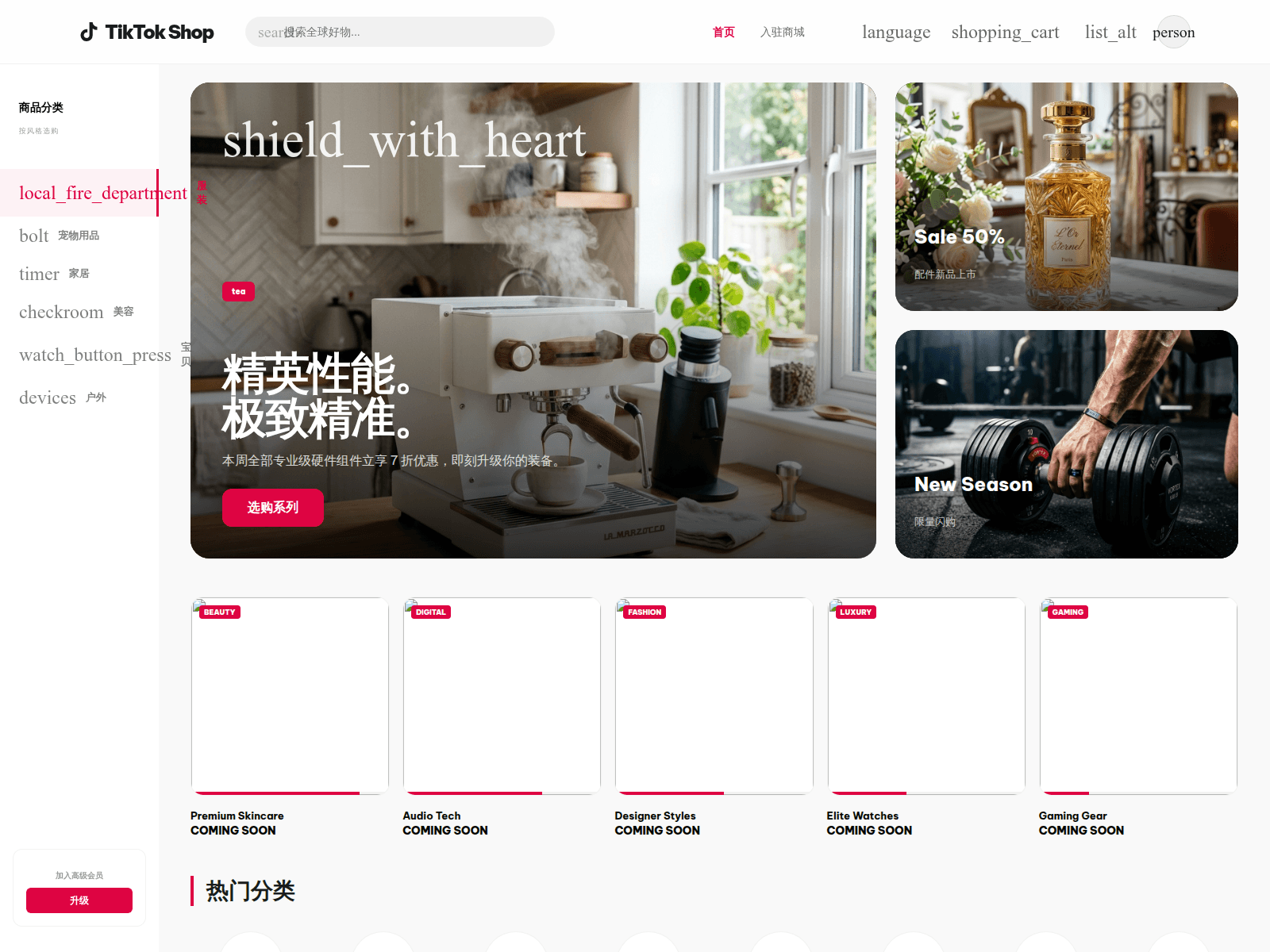 Screenshot of mall.babycoinw.com
