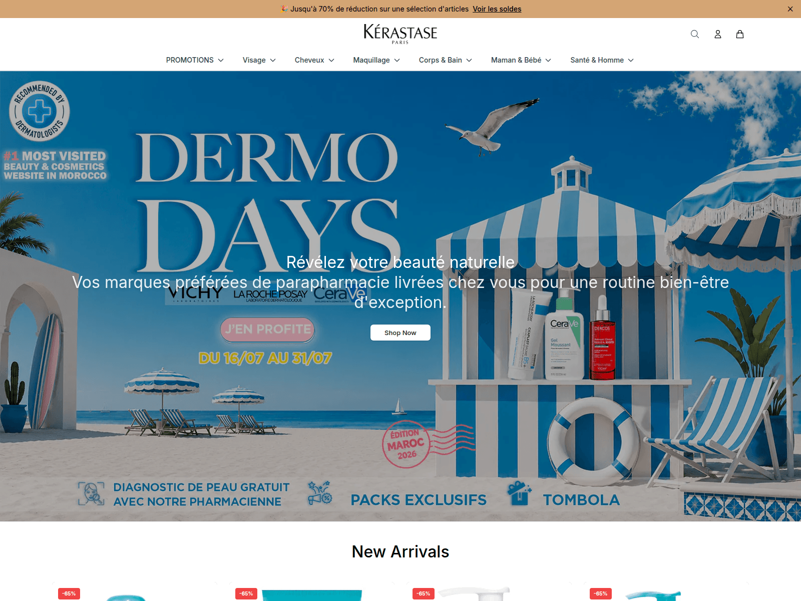 Снимок экрана beautymarketonline.shop