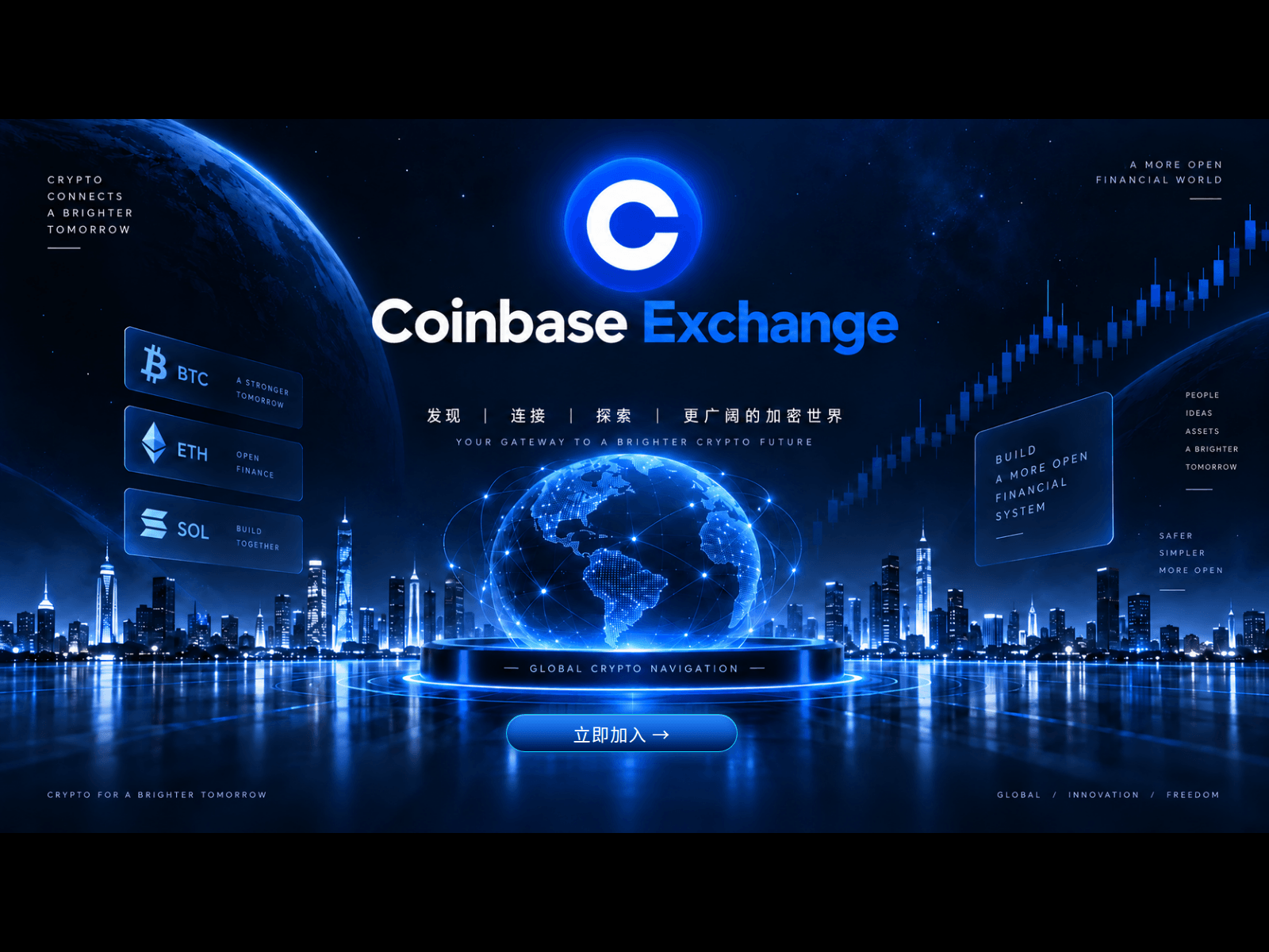 Screenshot of smart-safety.coinbase-route.com