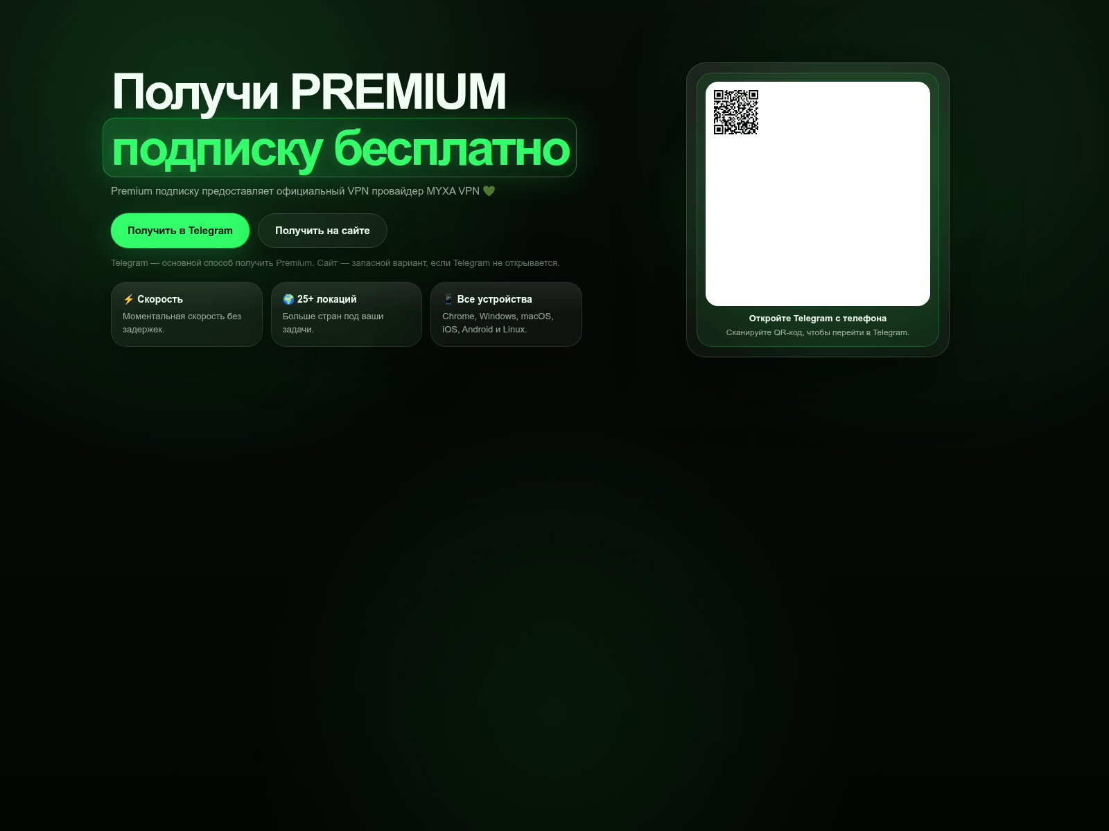 Captura de pantalla de myxavpn.tech