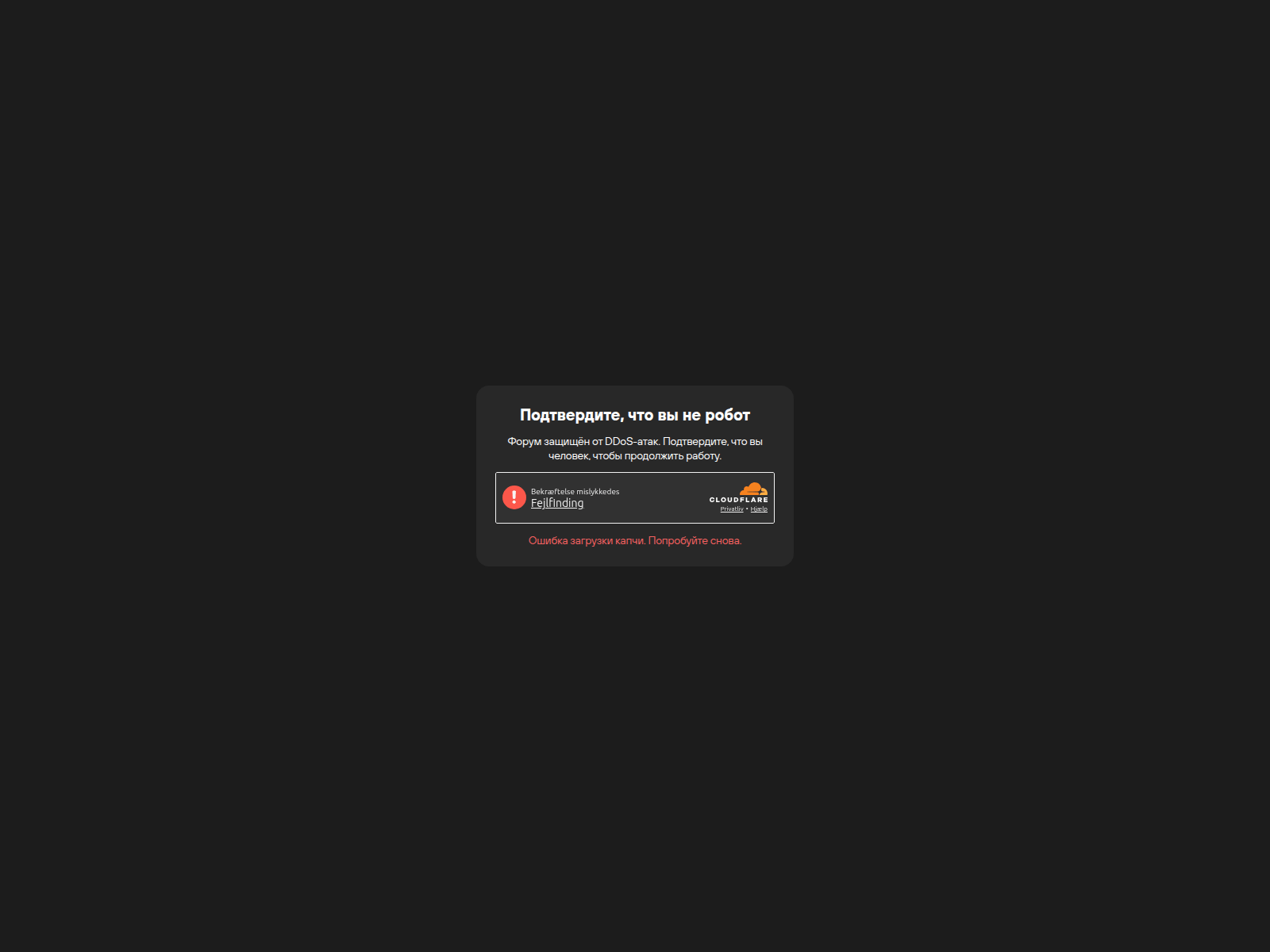 Screenshot of cl-service.is