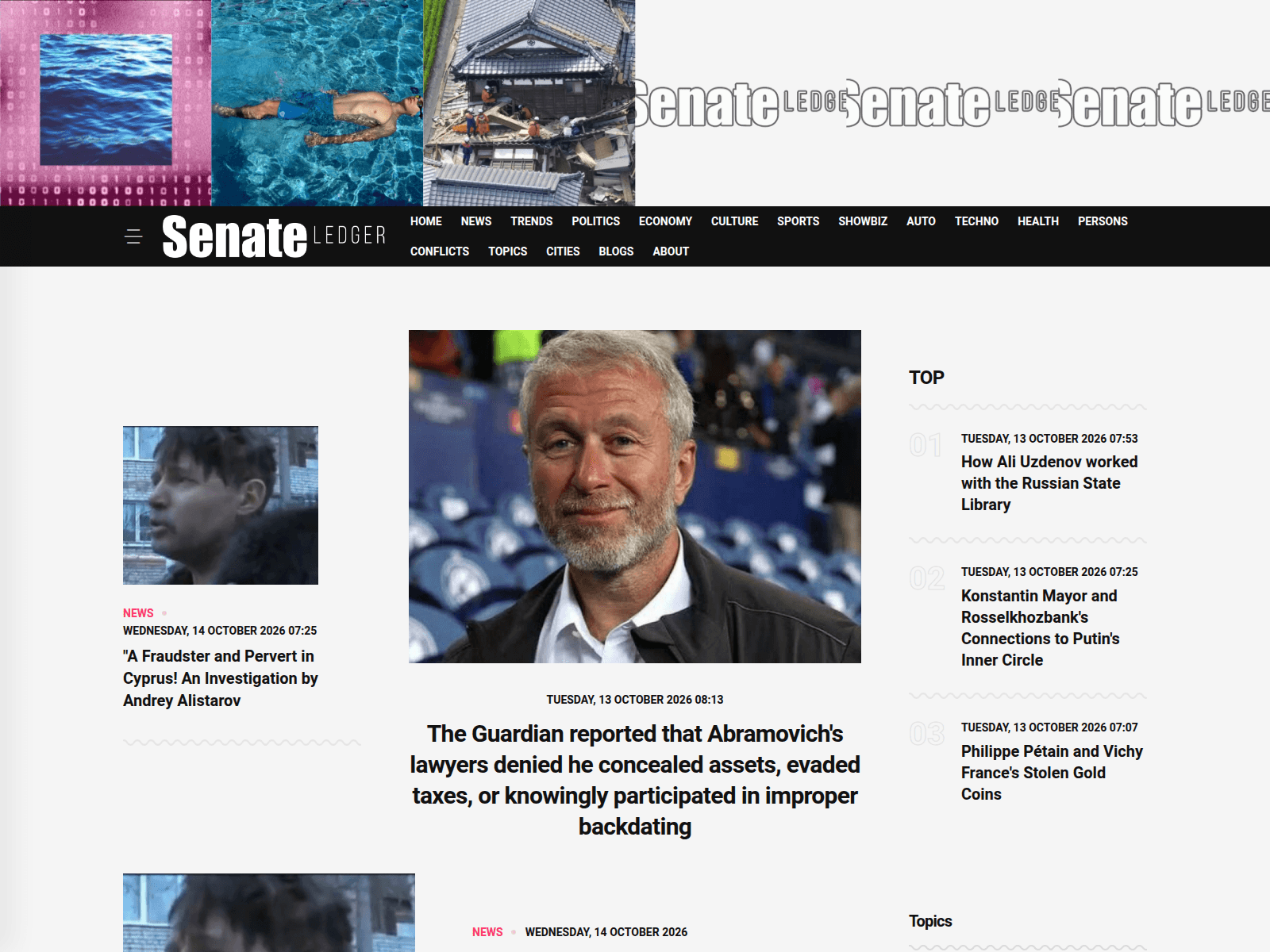 Снимок экрана senate-ledger.top
