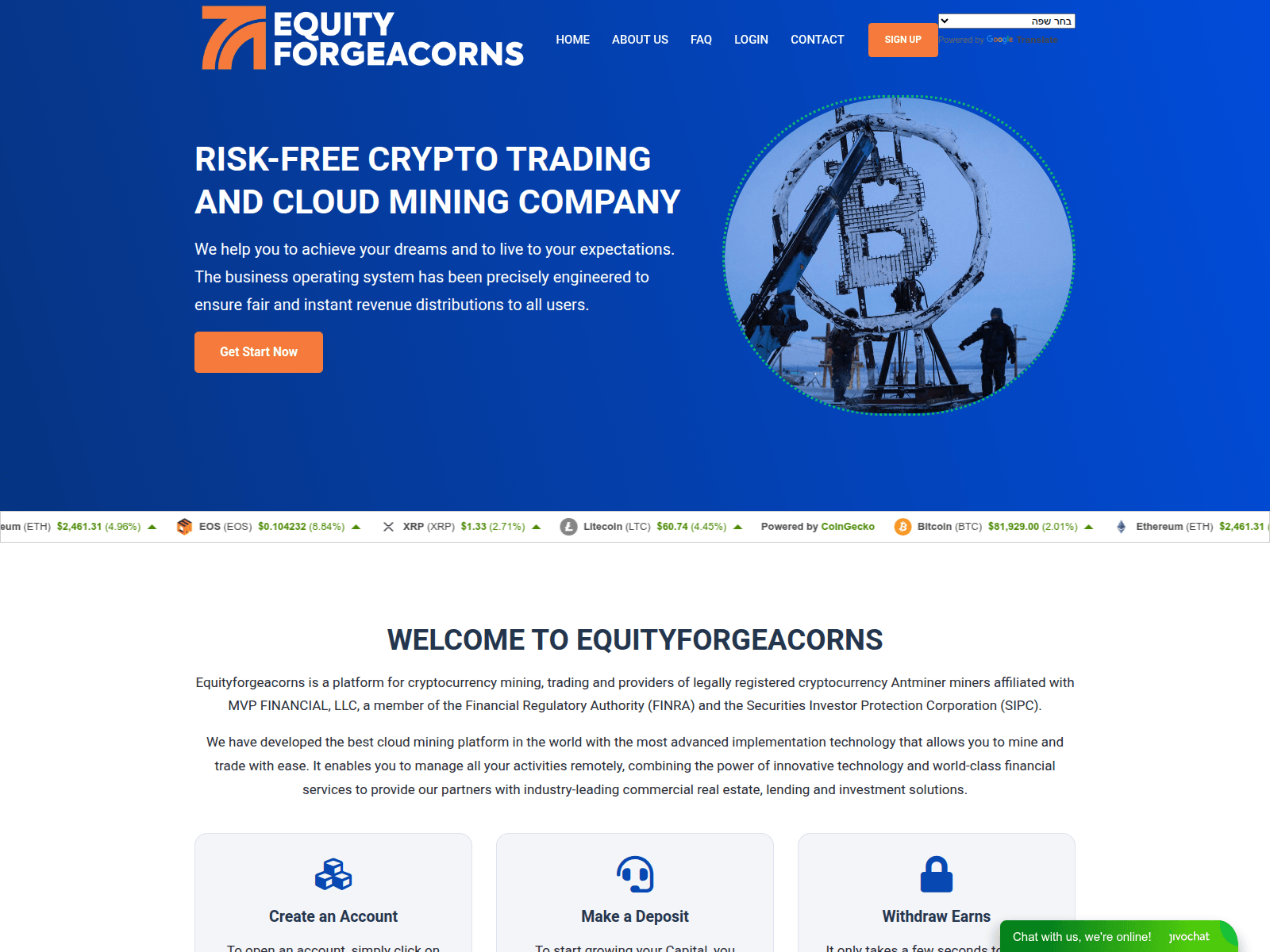 Снимок экрана equityforgeacorns.com