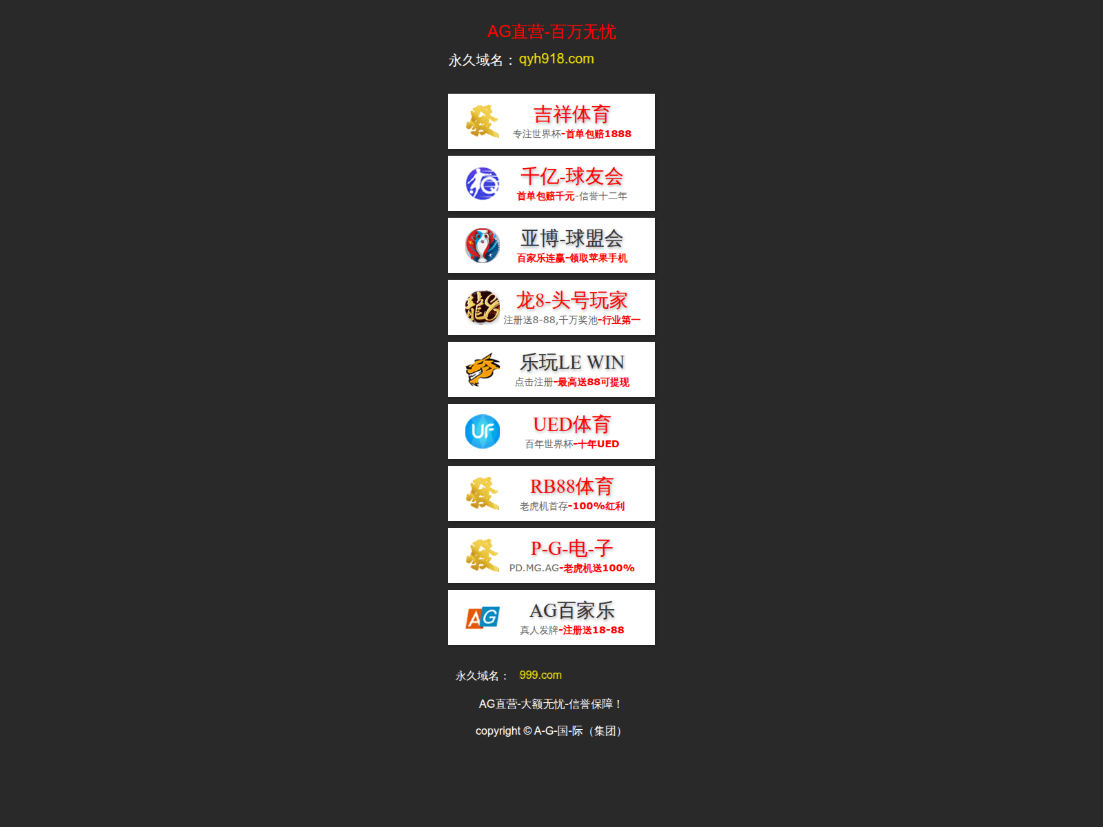 Screenshot of tanqiubasports-yahoo.com.cn