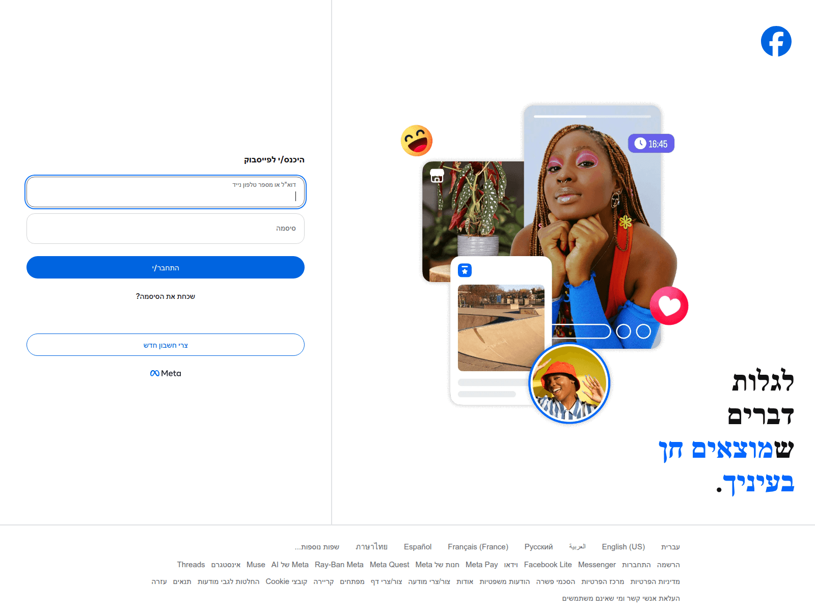 mavqelo-mpt-zavfuri-r7d5ka31.pages.dev 的截图
