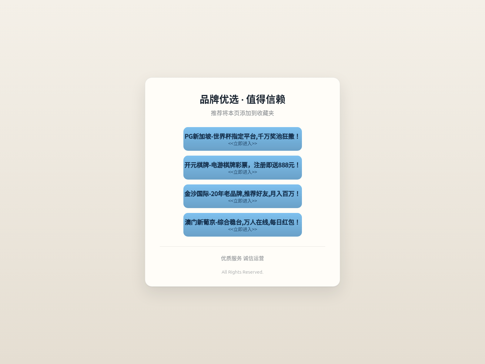 Screenshot of 0465kk.com