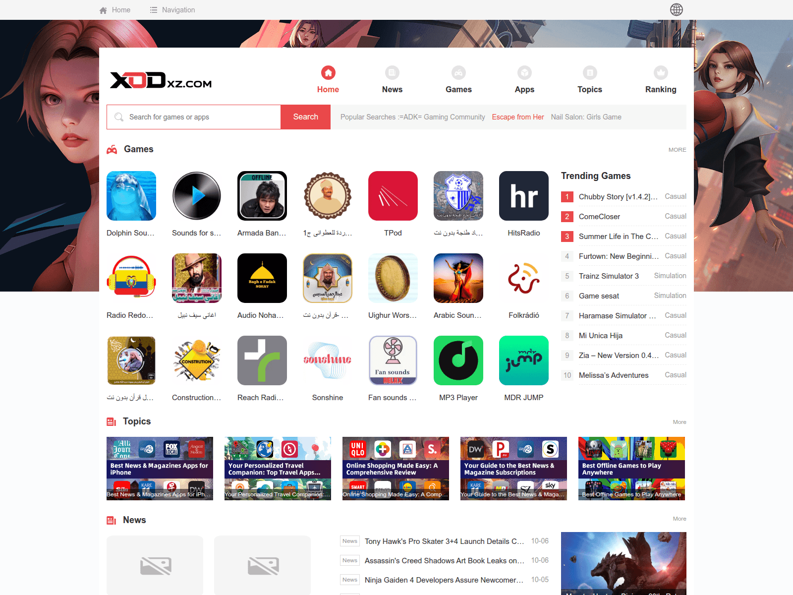 Screenshot of xddxz.com