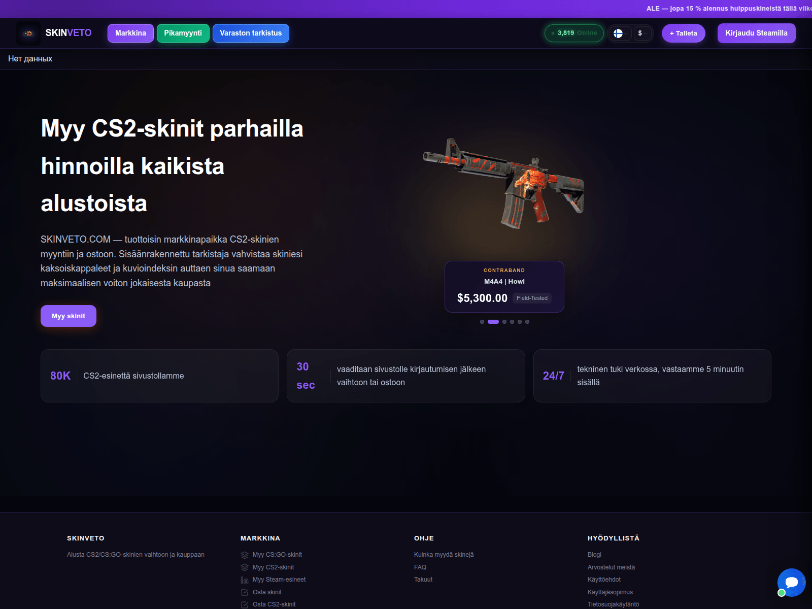 Screenshot of skinveto.com