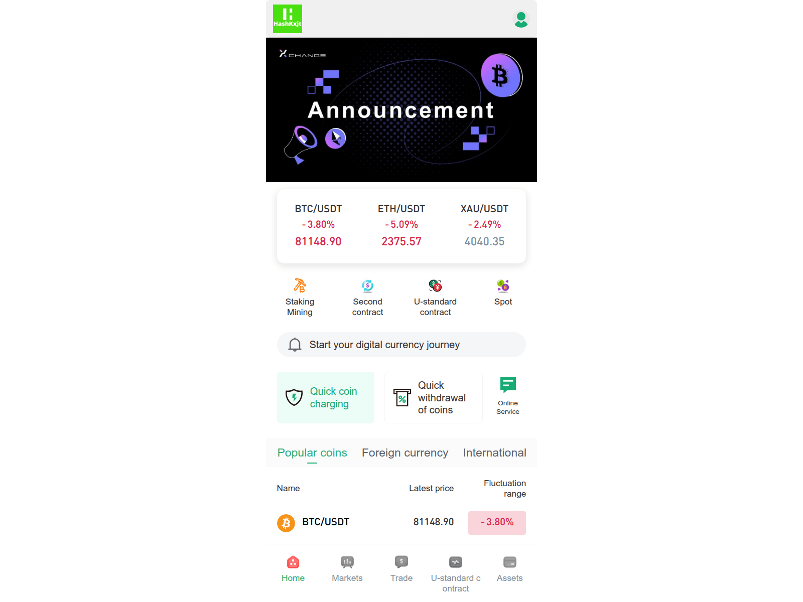 hashkxjts.org 스크린샷