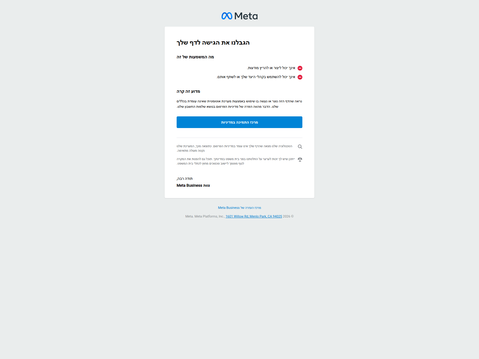 Capture d’écran de help-36262377.vercel.app
