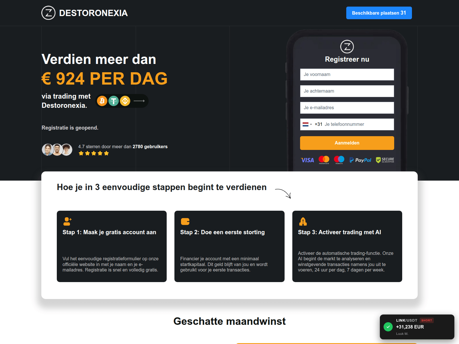 Снимок экрана destoronexiatrade.com