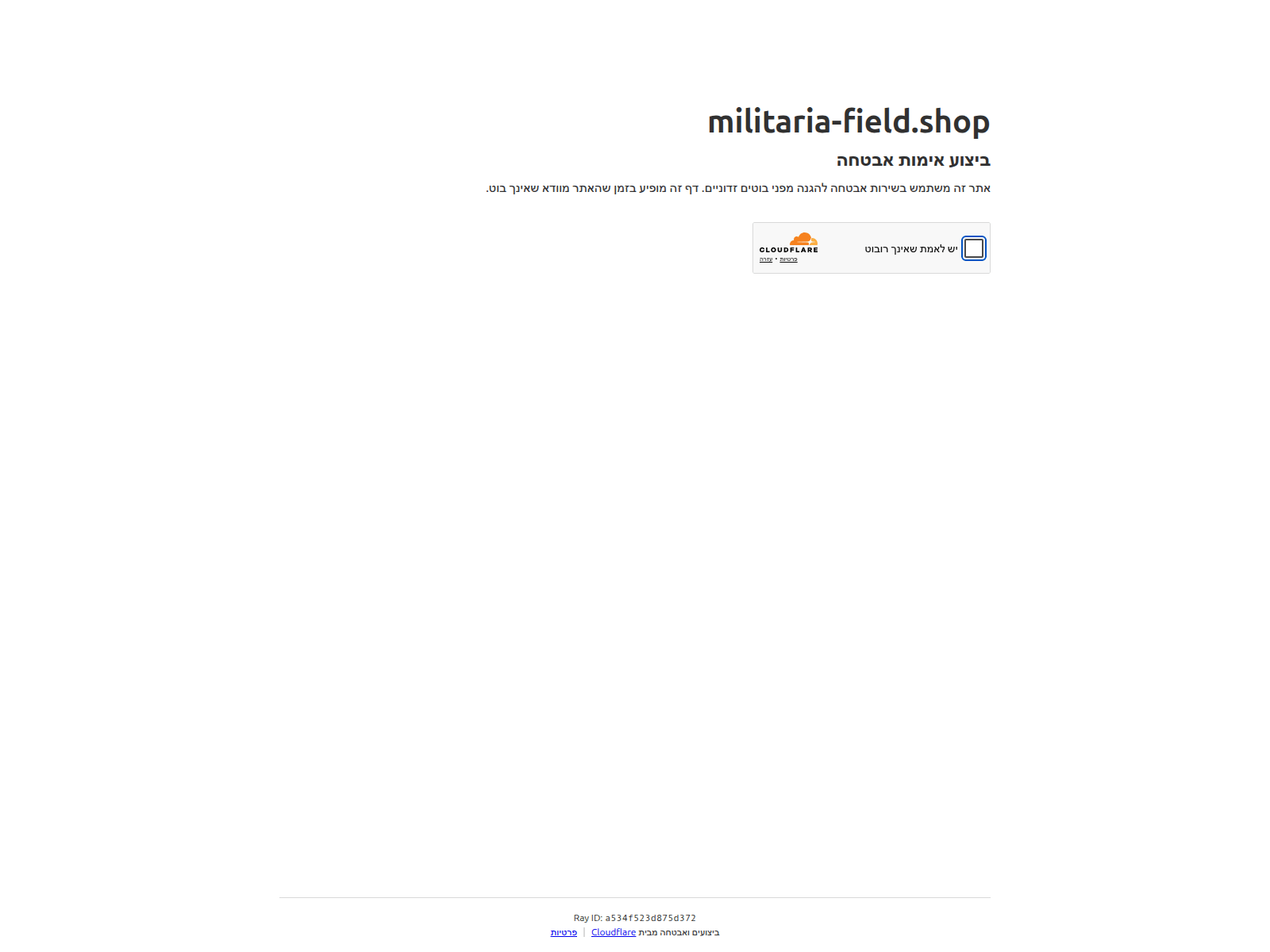 Stored capture of militaria-field.shop